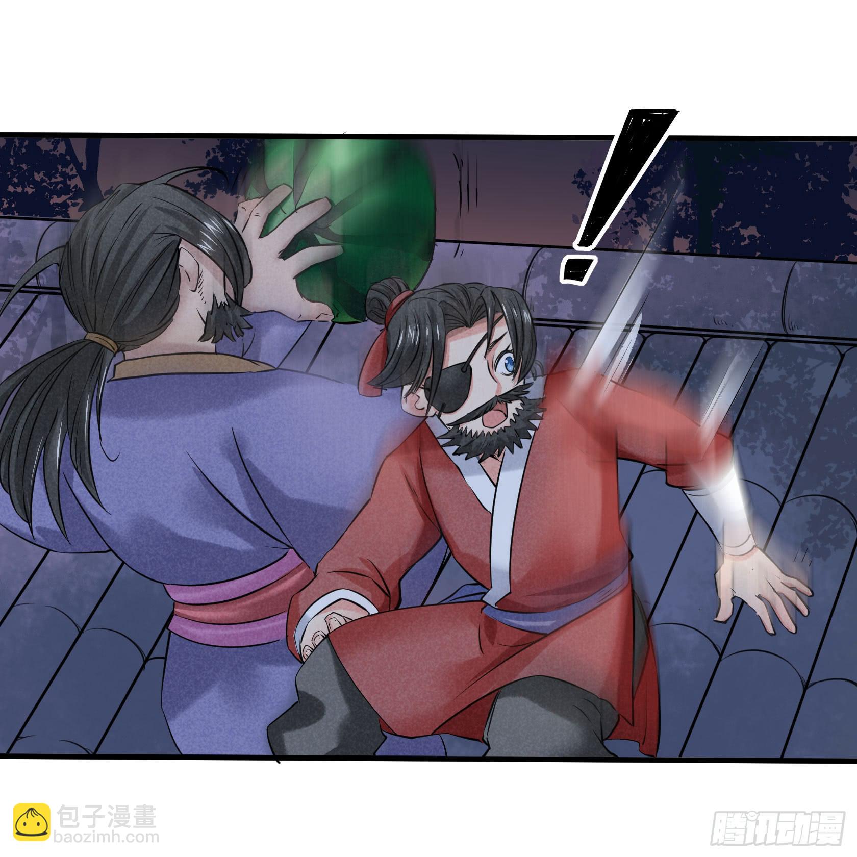 一刀十八抽奖大酬宾了解一下(1/4)-第12话