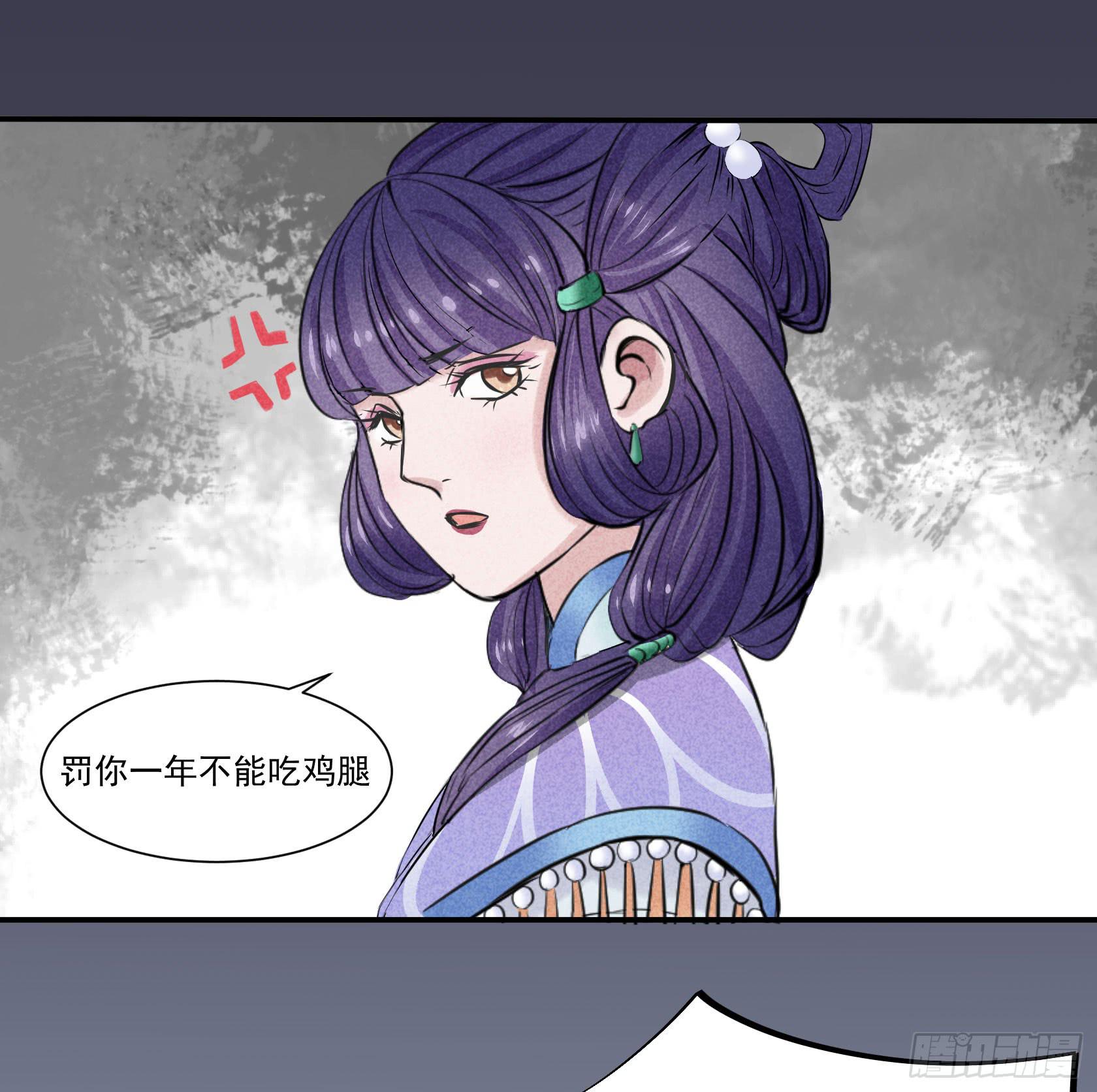 一刀十八抽奖大酬宾了解一下(1/4)-第12话