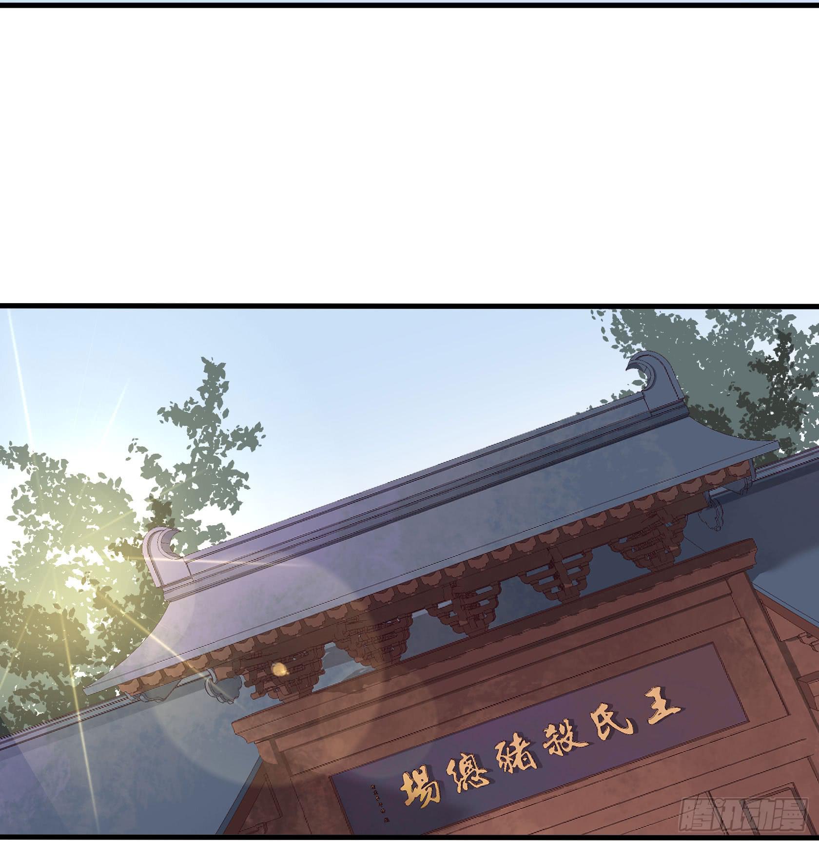 一刀十八抽奖大酬宾了解一下(1/4)-第12话