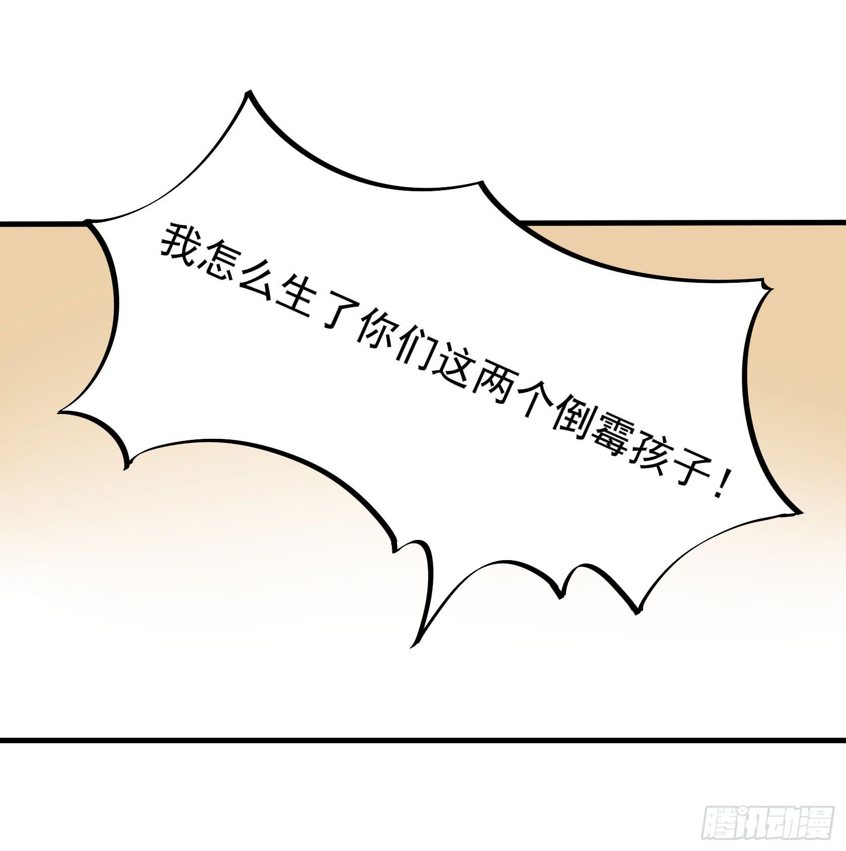 一刀十八抽奖大酬宾了解一下(1/4)-第12话