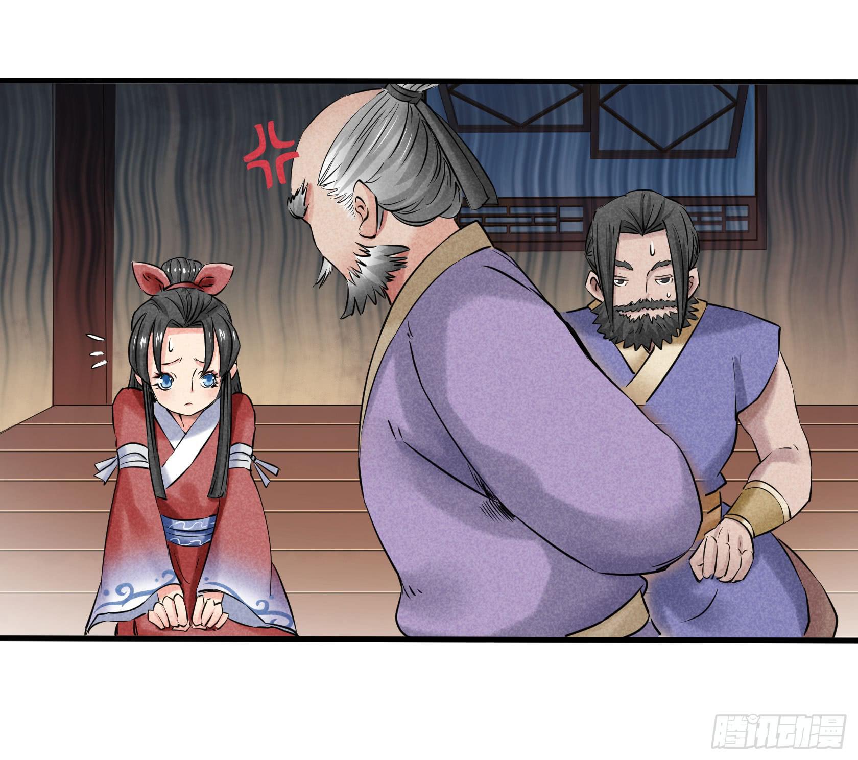 一刀十八抽奖大酬宾了解一下(1/4)-第12话