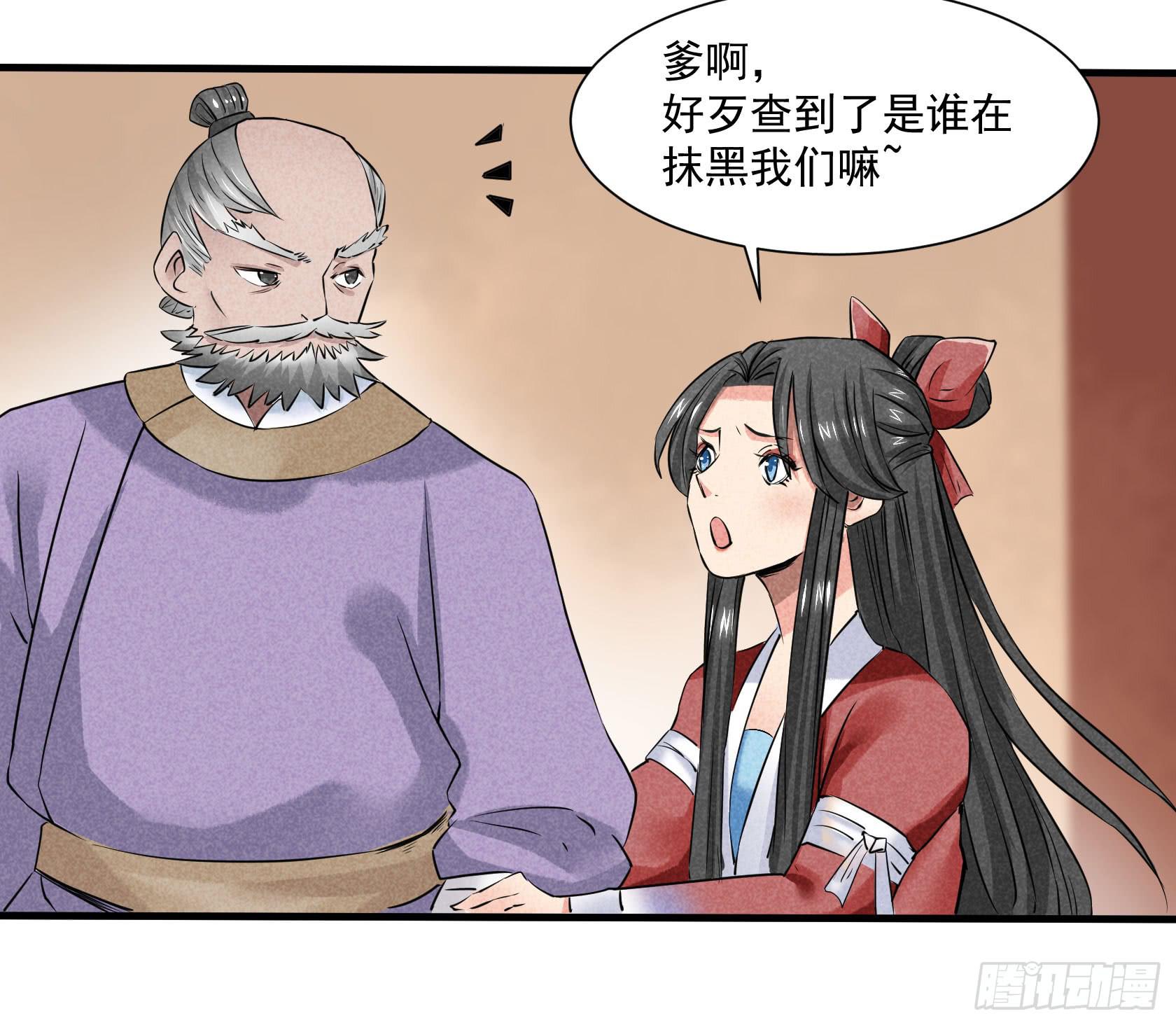 一刀十八抽奖大酬宾了解一下(1/4)-第12话