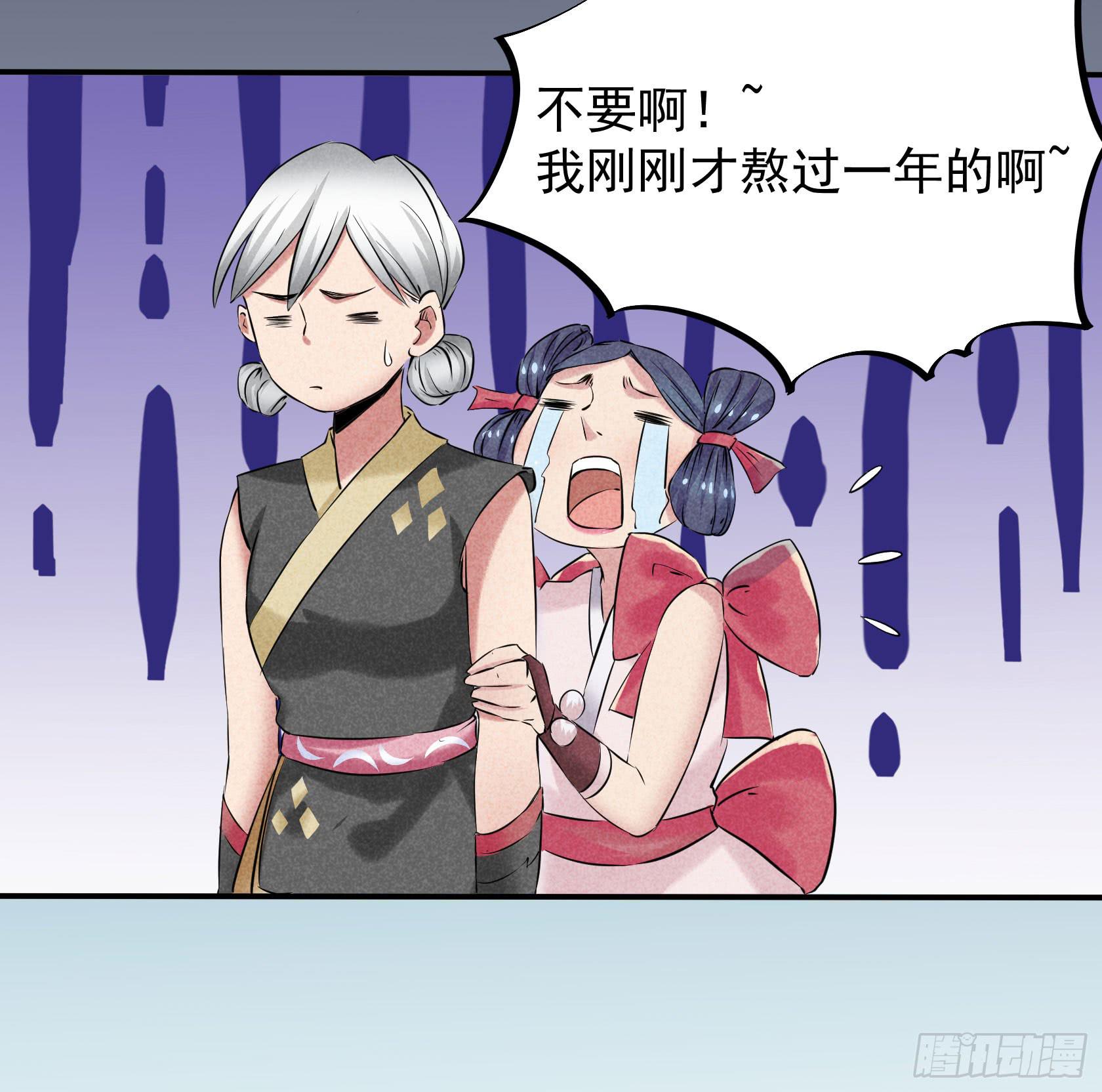 一刀十八抽奖大酬宾了解一下(1/4)-第12话