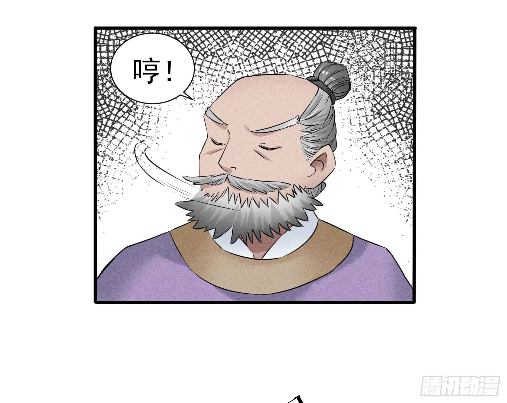 一刀十八抽奖大酬宾了解一下(1/4)-第12话