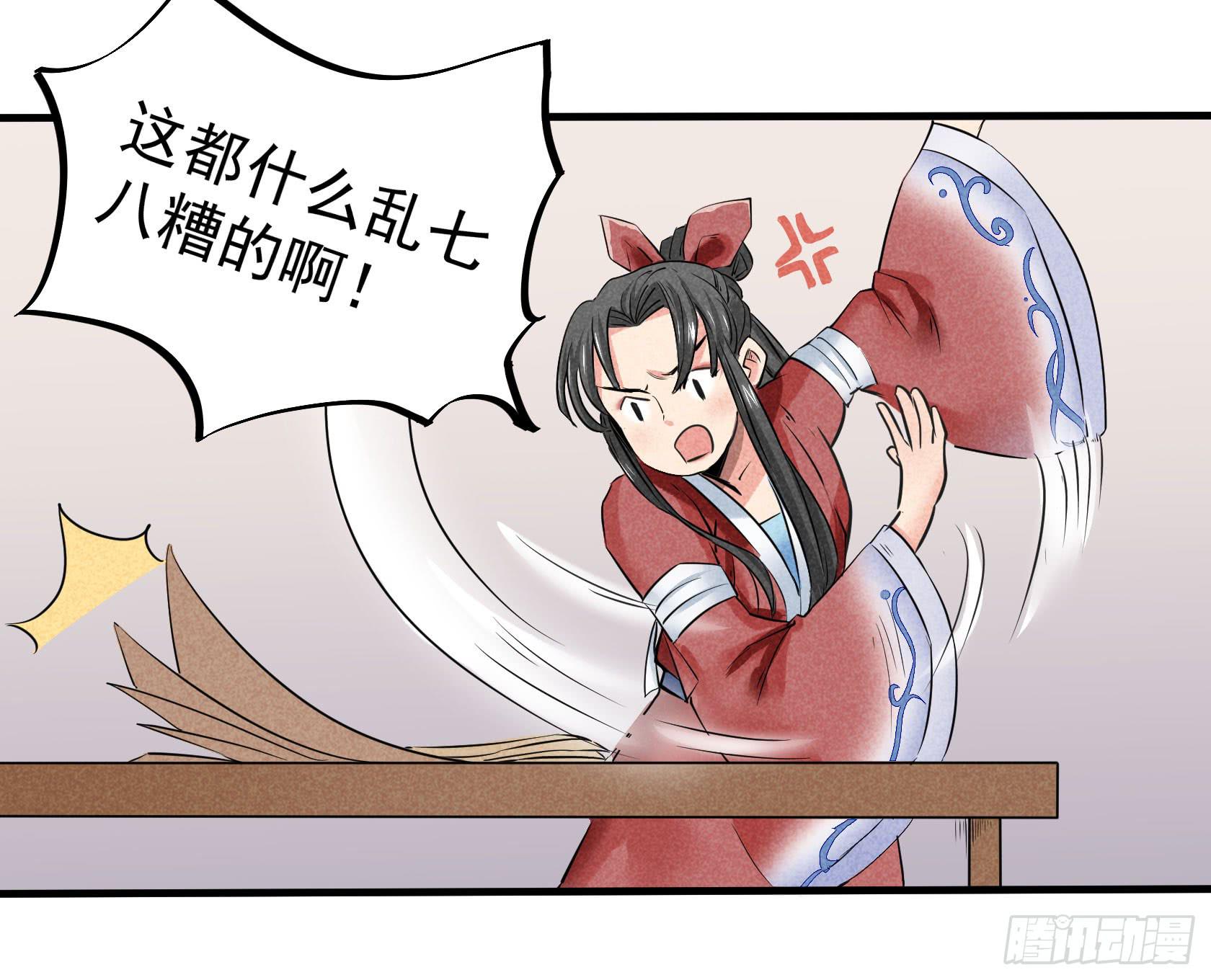 一刀十八抽奖大酬宾了解一下(1/4)-第12话