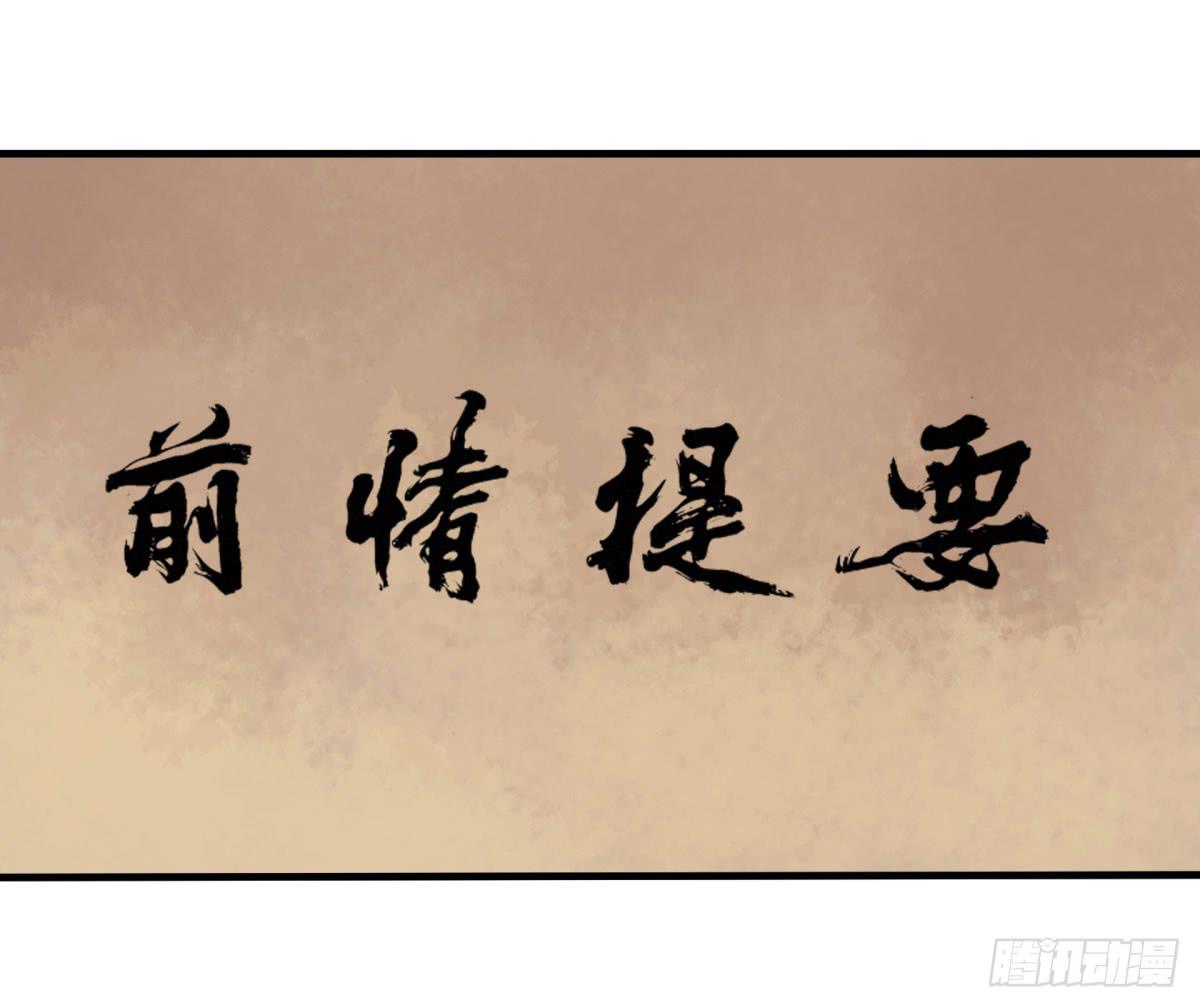 一刀十八抽奖大酬宾了解一下(1/4)-第12话