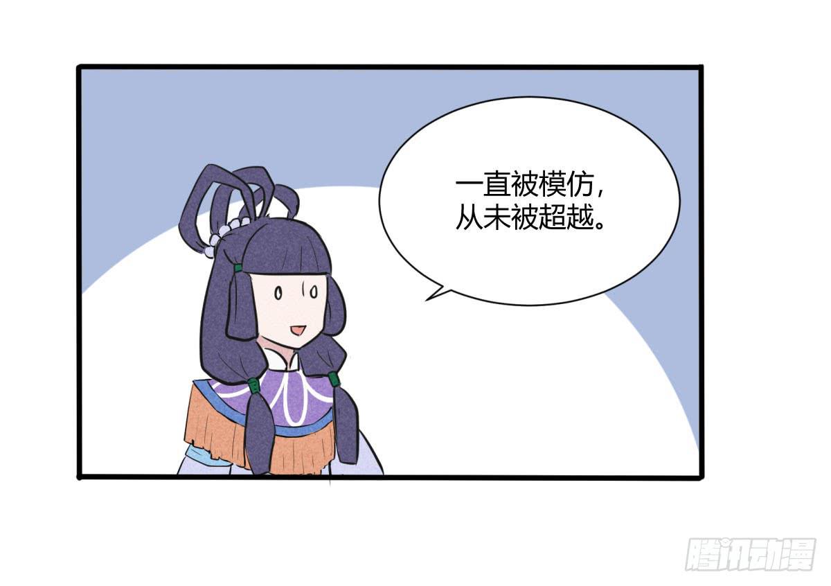 一刀十八抽奖大酬宾了解一下(1/4)-第12话