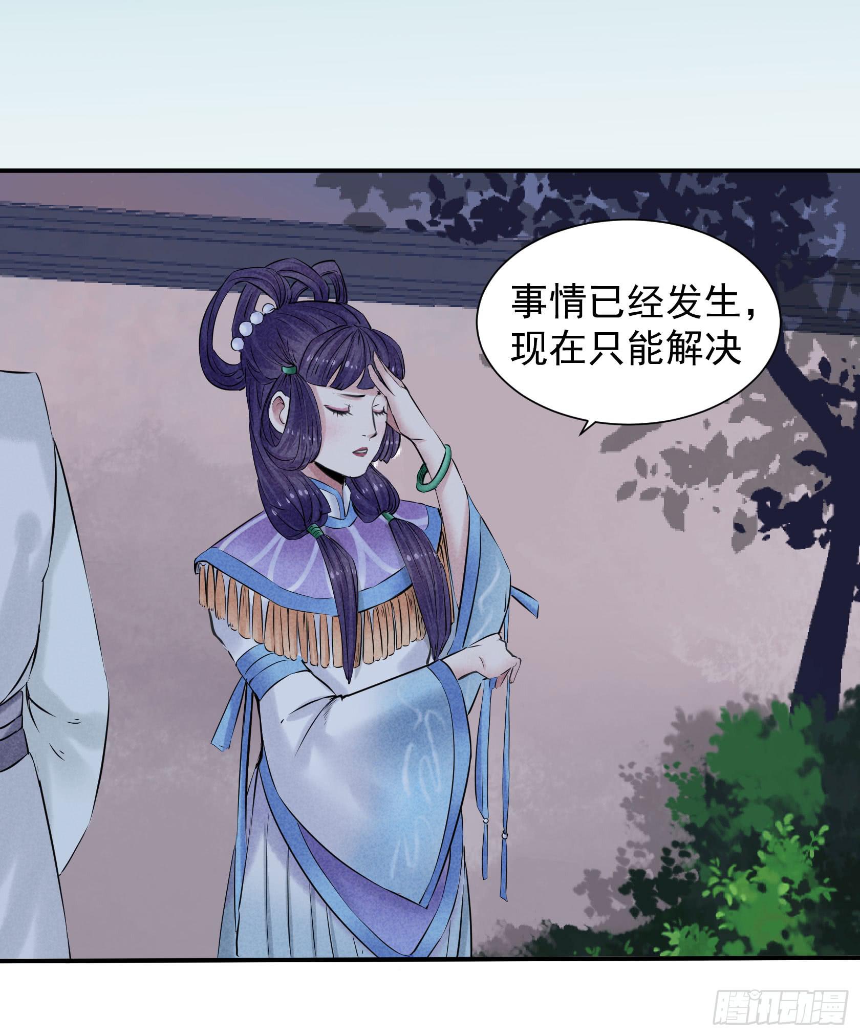 一刀十八抽奖大酬宾了解一下(1/4)-第12话