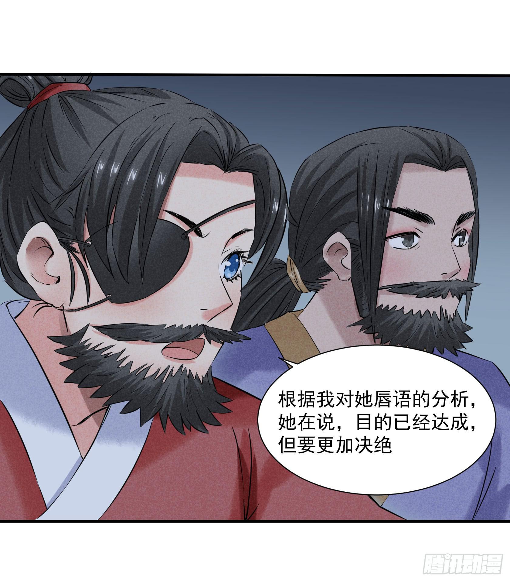 一刀十八抽奖大酬宾了解一下(1/4)-第12话