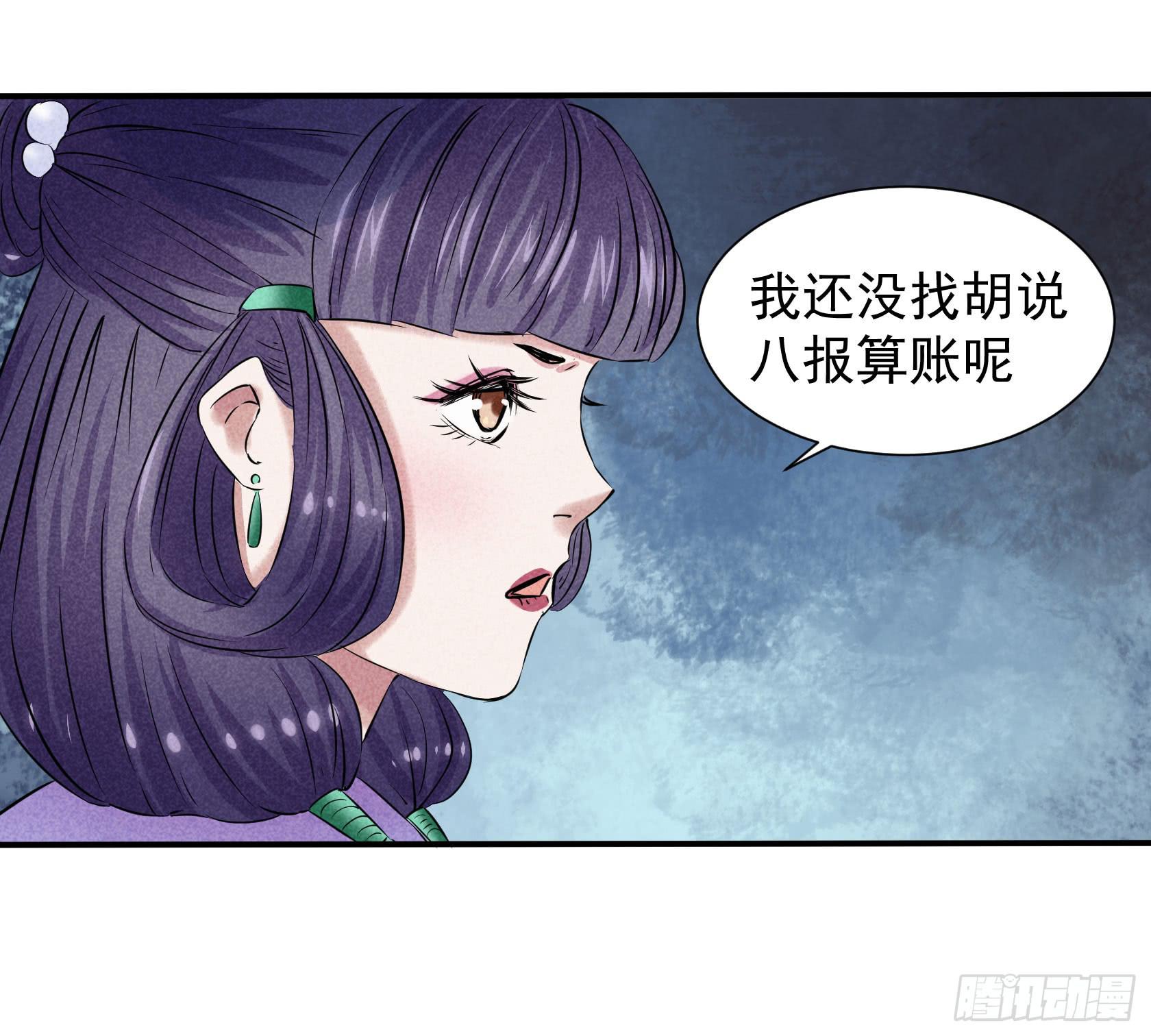 一刀十八抽奖大酬宾了解一下(1/4)-第12话