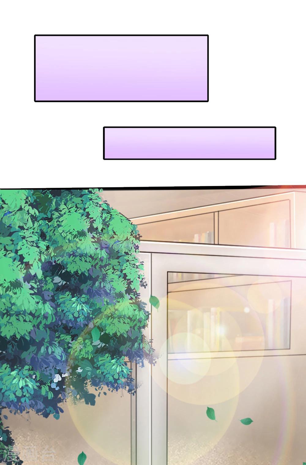 入骨婚寵:霸道總裁的錯嫁小甜心 - 第15話 席懷薇要當女主 - 1