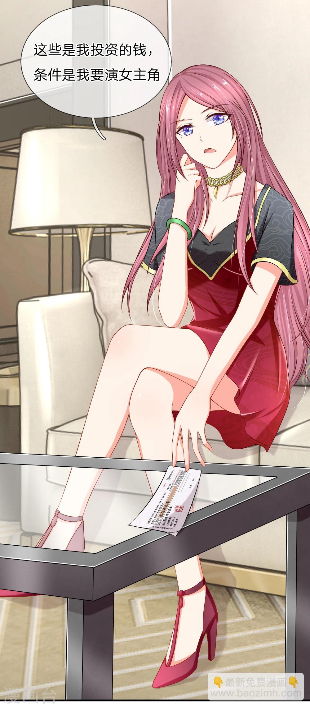 入骨婚寵:霸道總裁的錯嫁小甜心 - 第15話 席懷薇要當女主 - 4