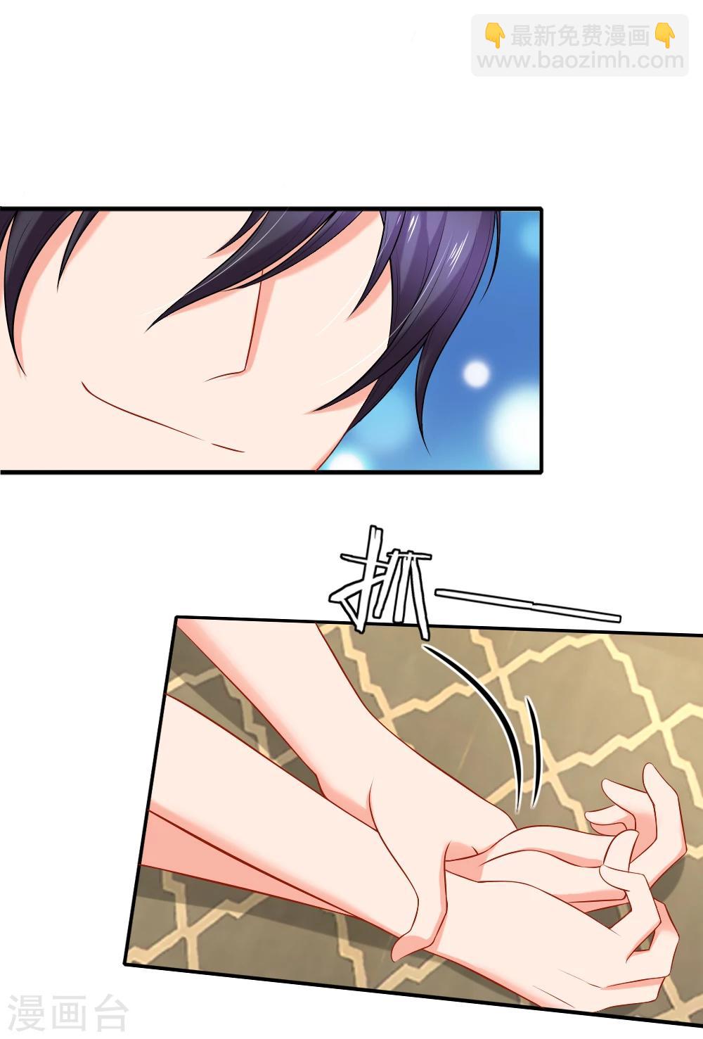 入骨婚寵:霸道總裁的錯嫁小甜心 - 第19話 要這樣支付“利息” - 1