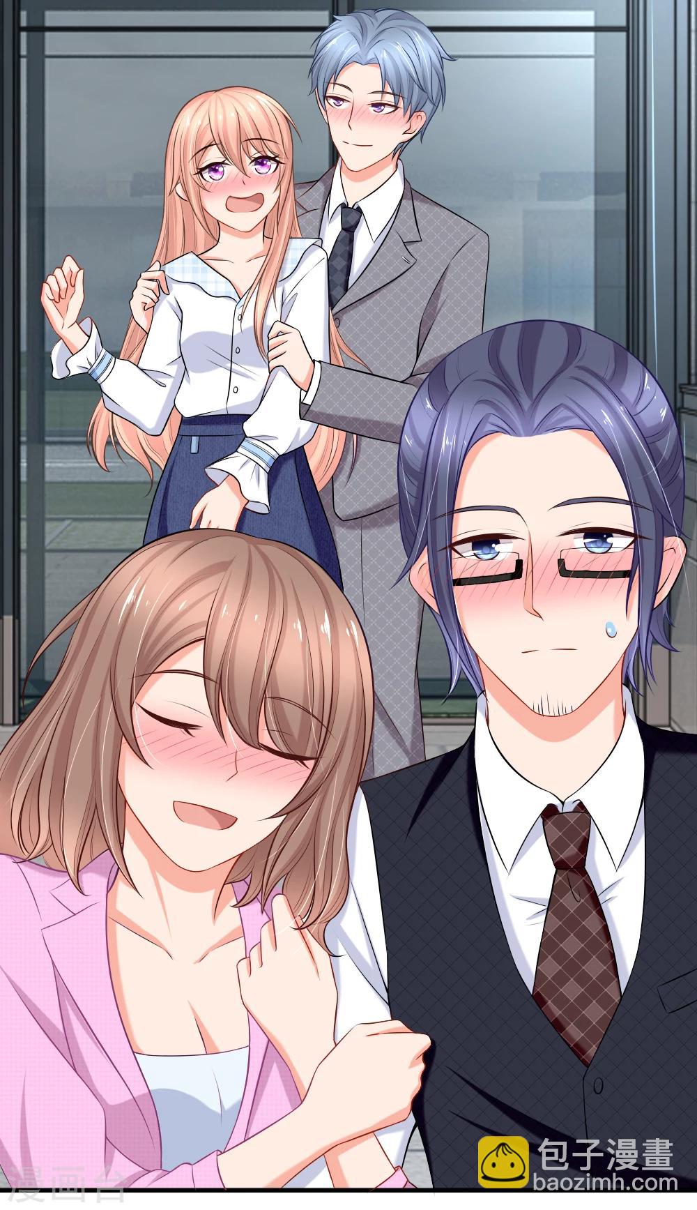 入骨婚寵:霸道總裁的錯嫁小甜心 - 第21話 席芷夢喝醉了 - 3