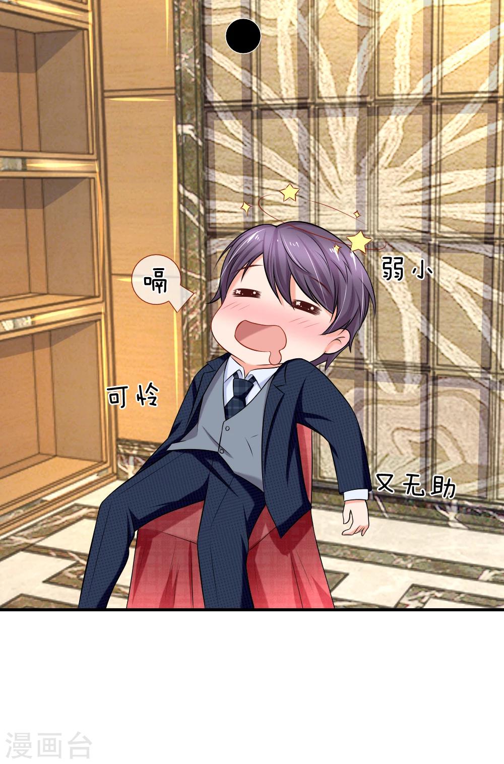 入骨婚寵:霸道總裁的錯嫁小甜心 - 第21話 席芷夢喝醉了 - 2