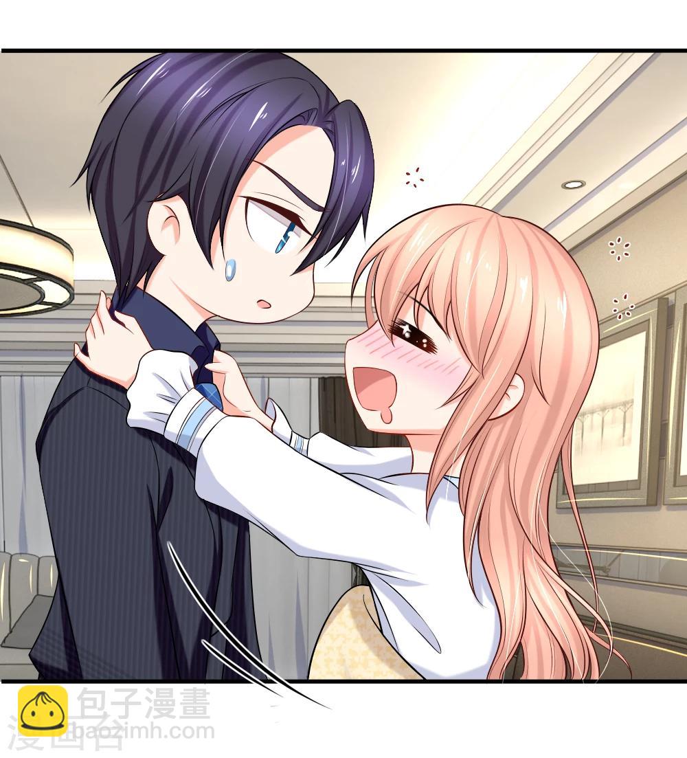 入骨婚寵:霸道總裁的錯嫁小甜心 - 第23話 來呀_快活呀 - 4