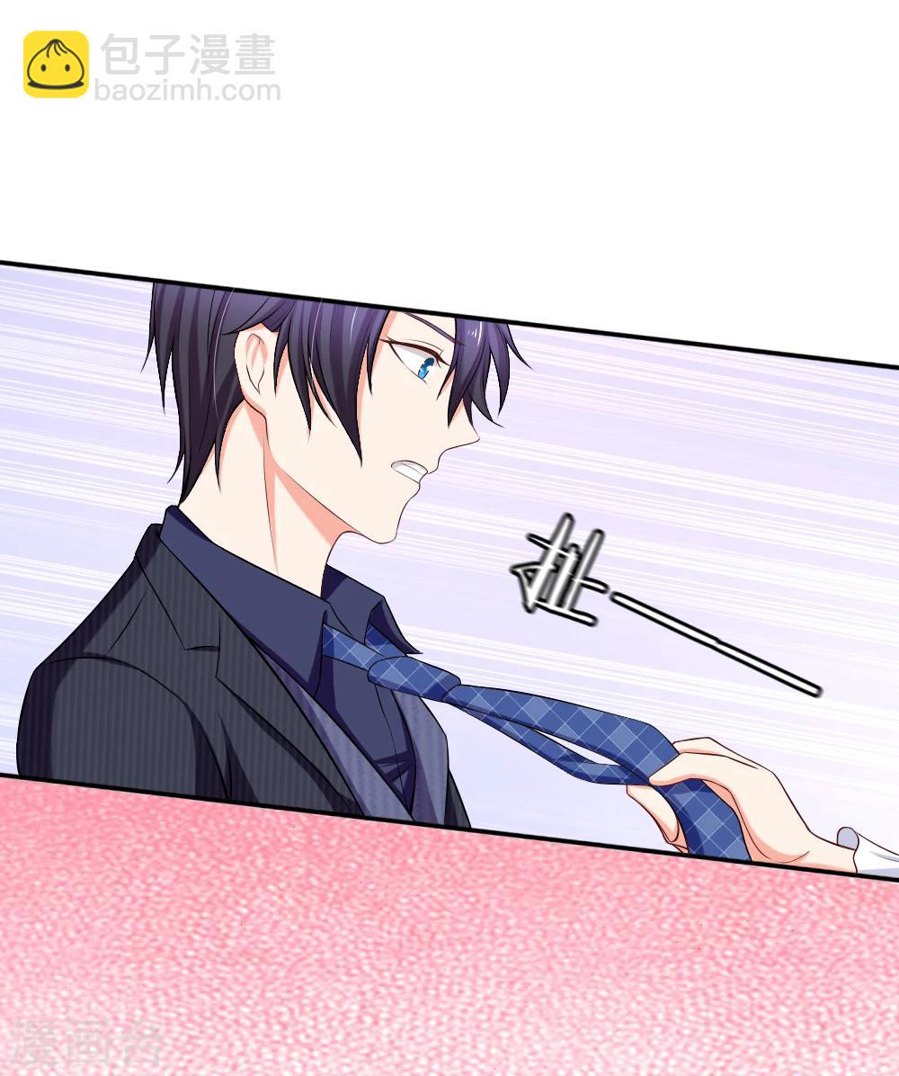 入骨婚寵:霸道總裁的錯嫁小甜心 - 第23話 來呀_快活呀 - 4