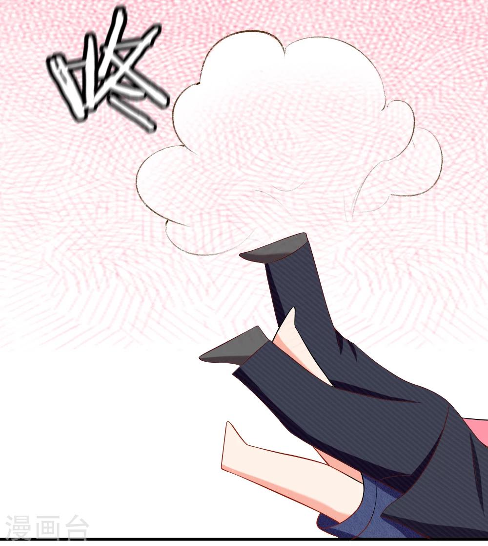 入骨婚寵:霸道總裁的錯嫁小甜心 - 第23話 來呀_快活呀 - 5