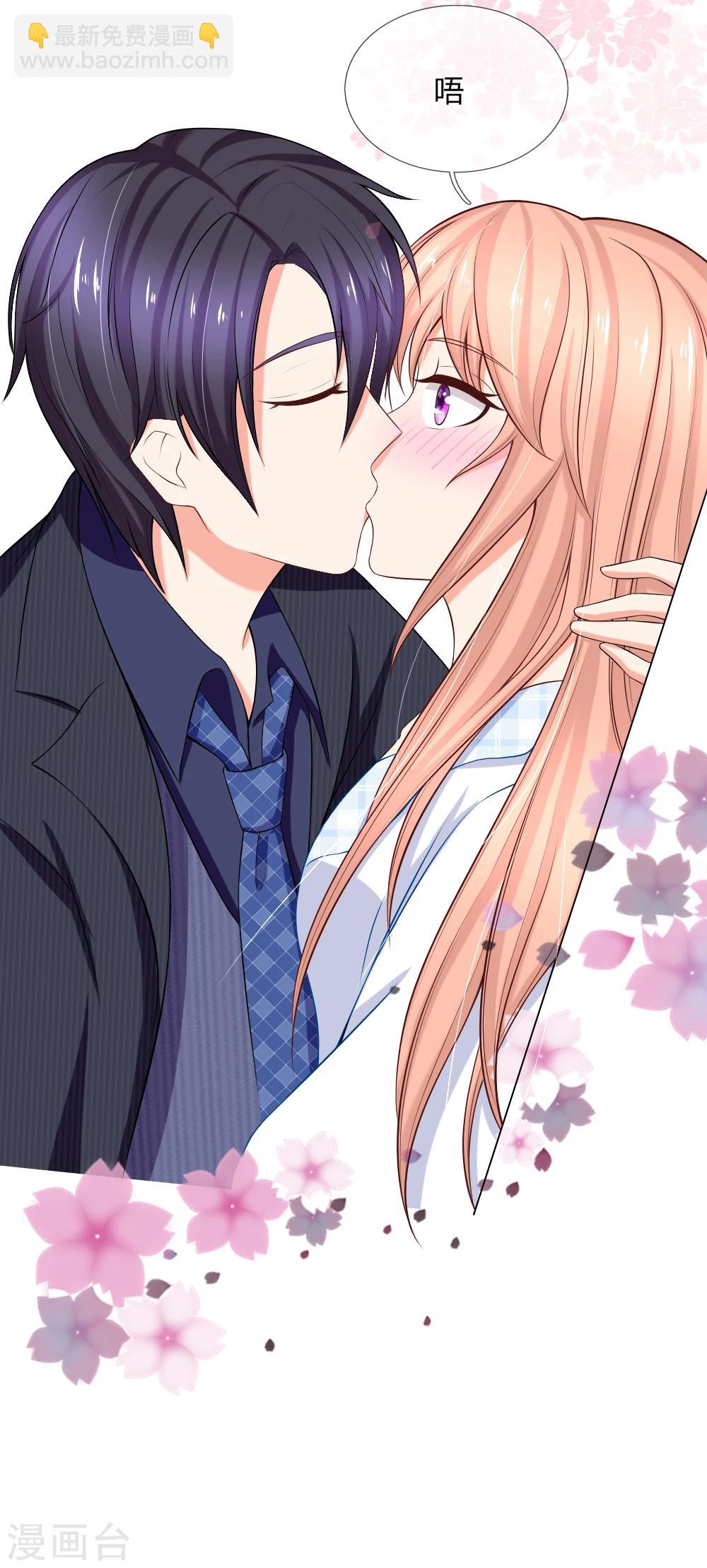 入骨婚寵:霸道總裁的錯嫁小甜心 - 第23話 來呀_快活呀 - 3