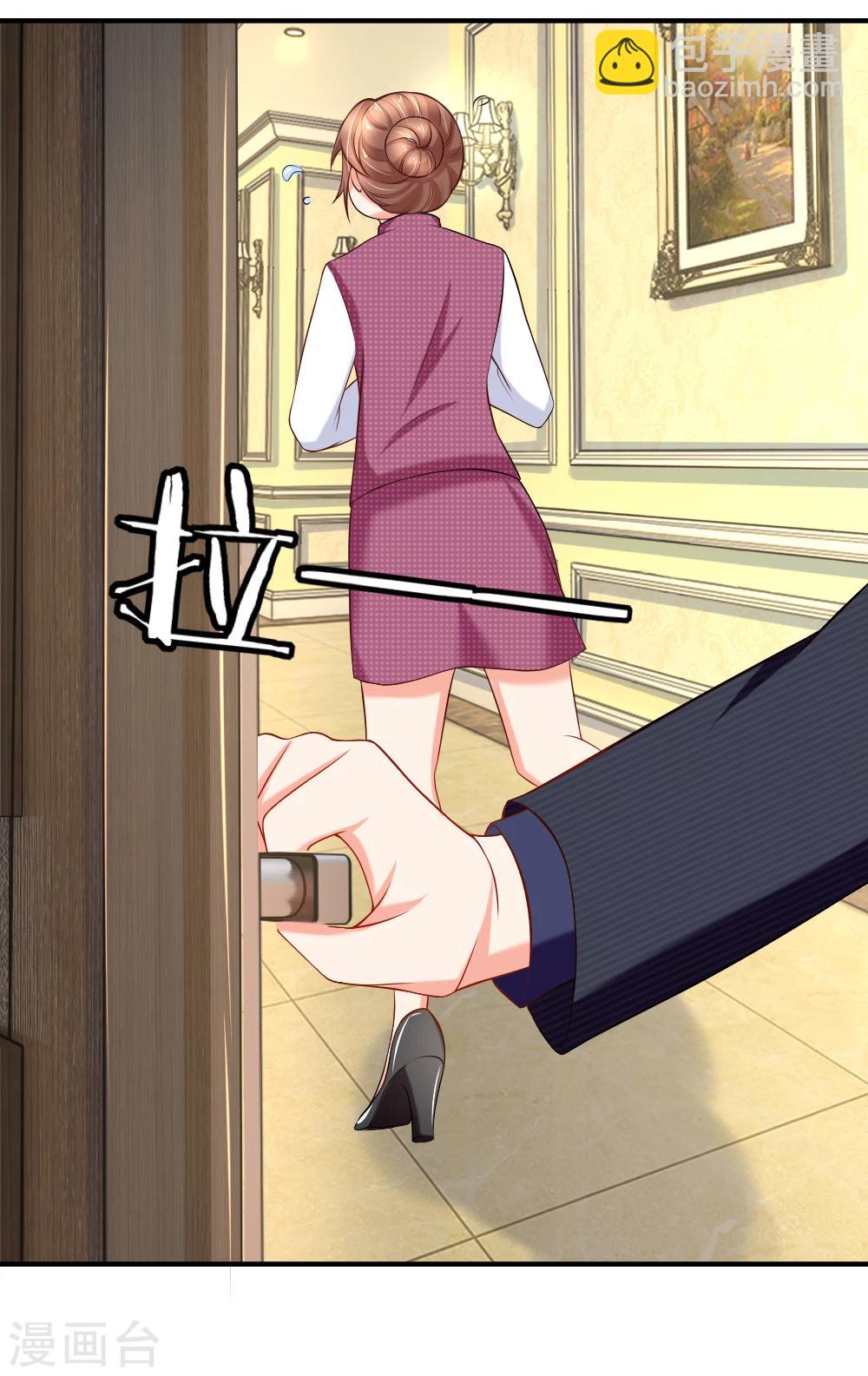 入骨婚寵:霸道總裁的錯嫁小甜心 - 第23話 來呀_快活呀 - 5