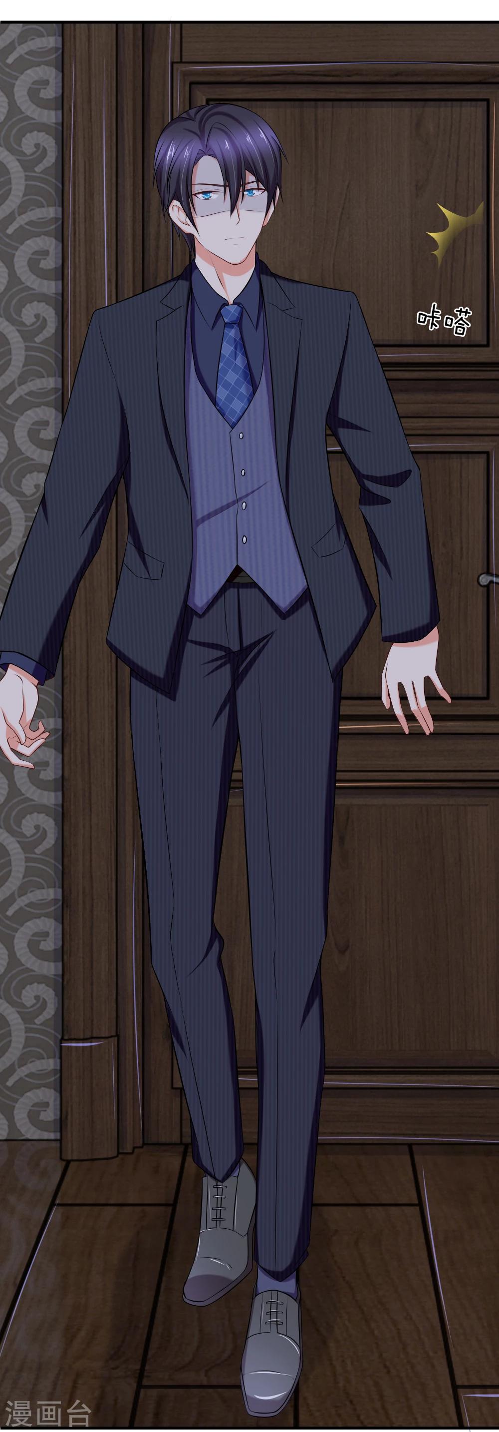 入骨婚寵:霸道總裁的錯嫁小甜心 - 第23話 來呀_快活呀 - 1