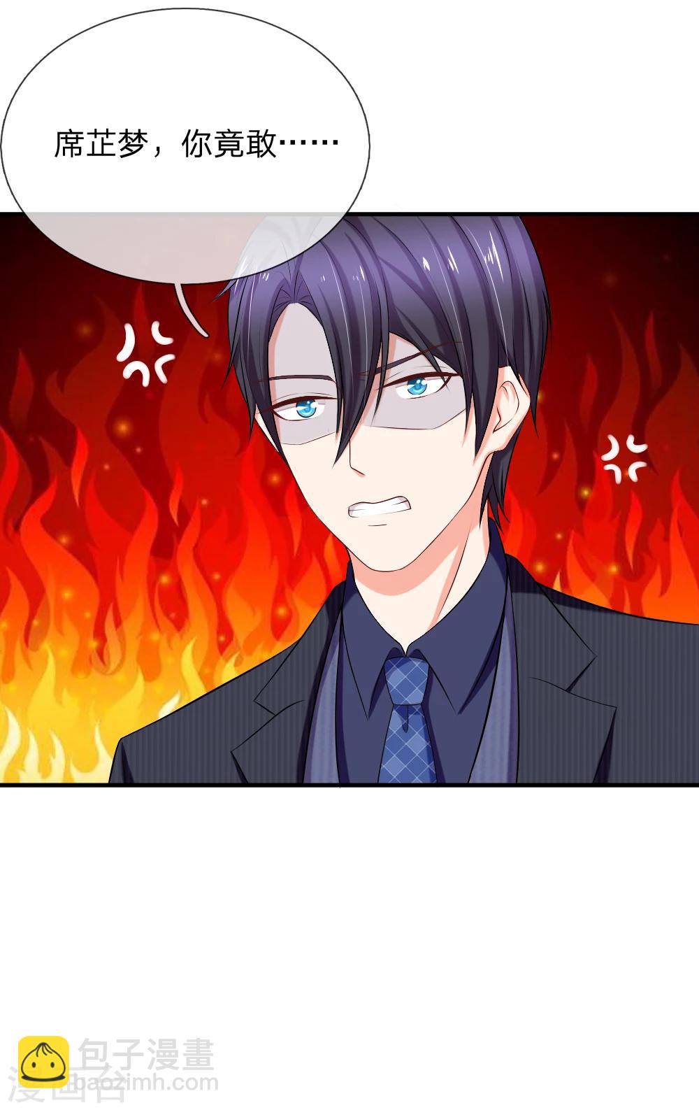 入骨婚寵:霸道總裁的錯嫁小甜心 - 第23話 來呀_快活呀 - 3