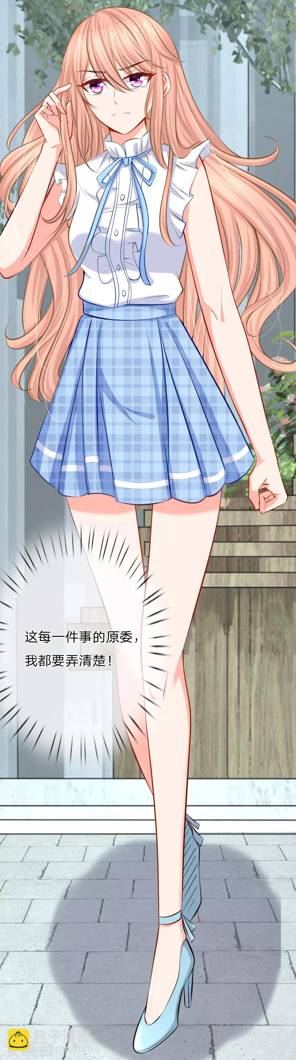 入骨婚寵:霸道總裁的錯嫁小甜心 - 第3話 趕出宣城？重整旗鼓！ - 1