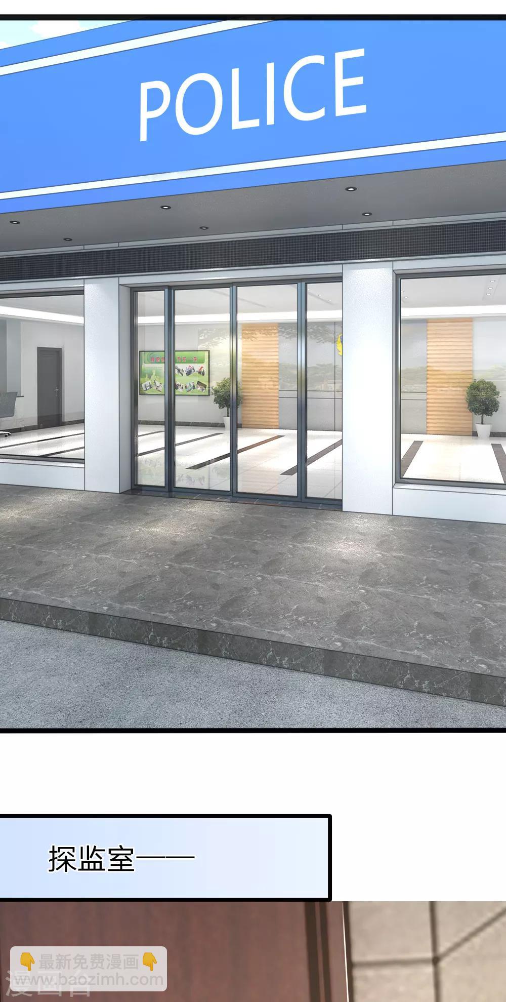 入骨婚寵:霸道總裁的錯嫁小甜心 - 第3話 趕出宣城？重整旗鼓！ - 1