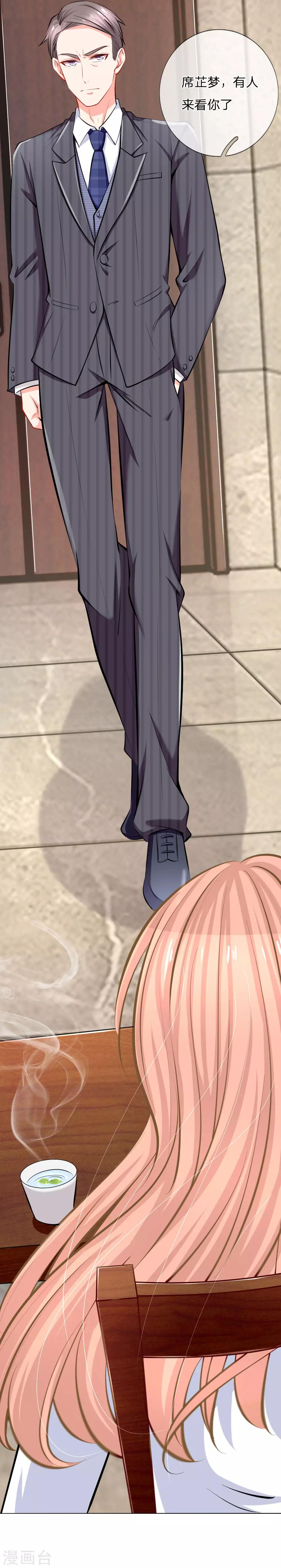 入骨婚寵:霸道總裁的錯嫁小甜心 - 第3話 趕出宣城？重整旗鼓！ - 2