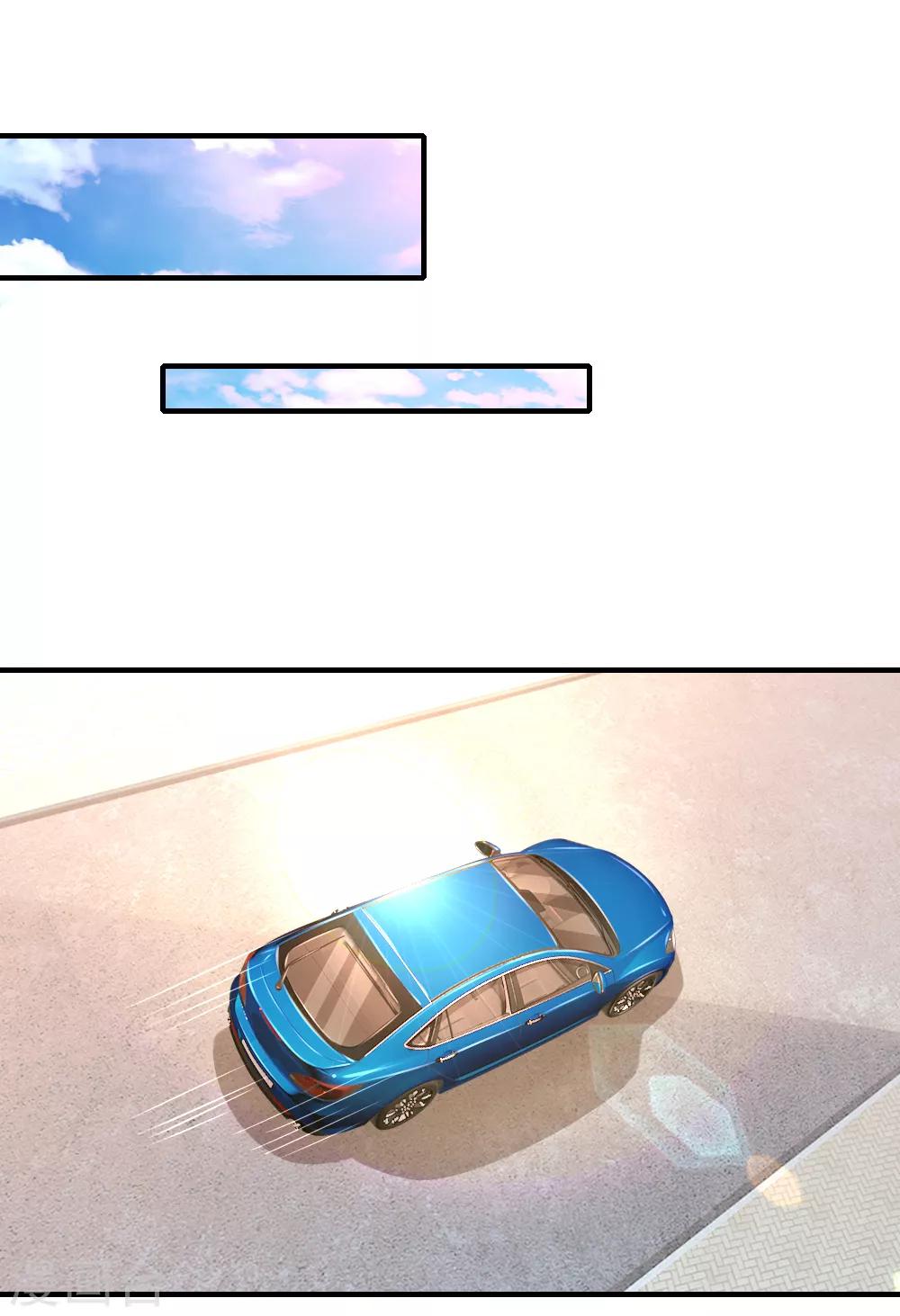 入骨婚寵:霸道總裁的錯嫁小甜心 - 第41話 曲婉月出車禍 - 1