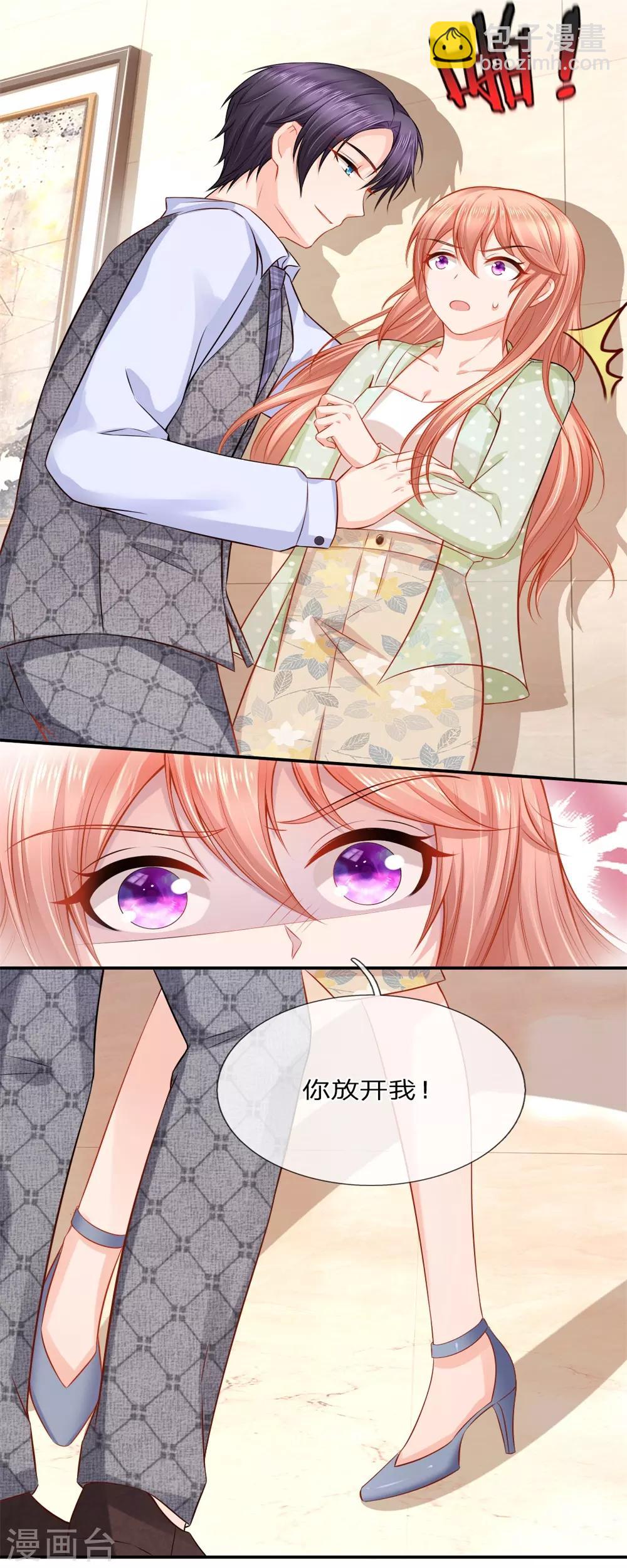 入骨婚寵:霸道總裁的錯嫁小甜心 - 第43話 你利用我 - 1