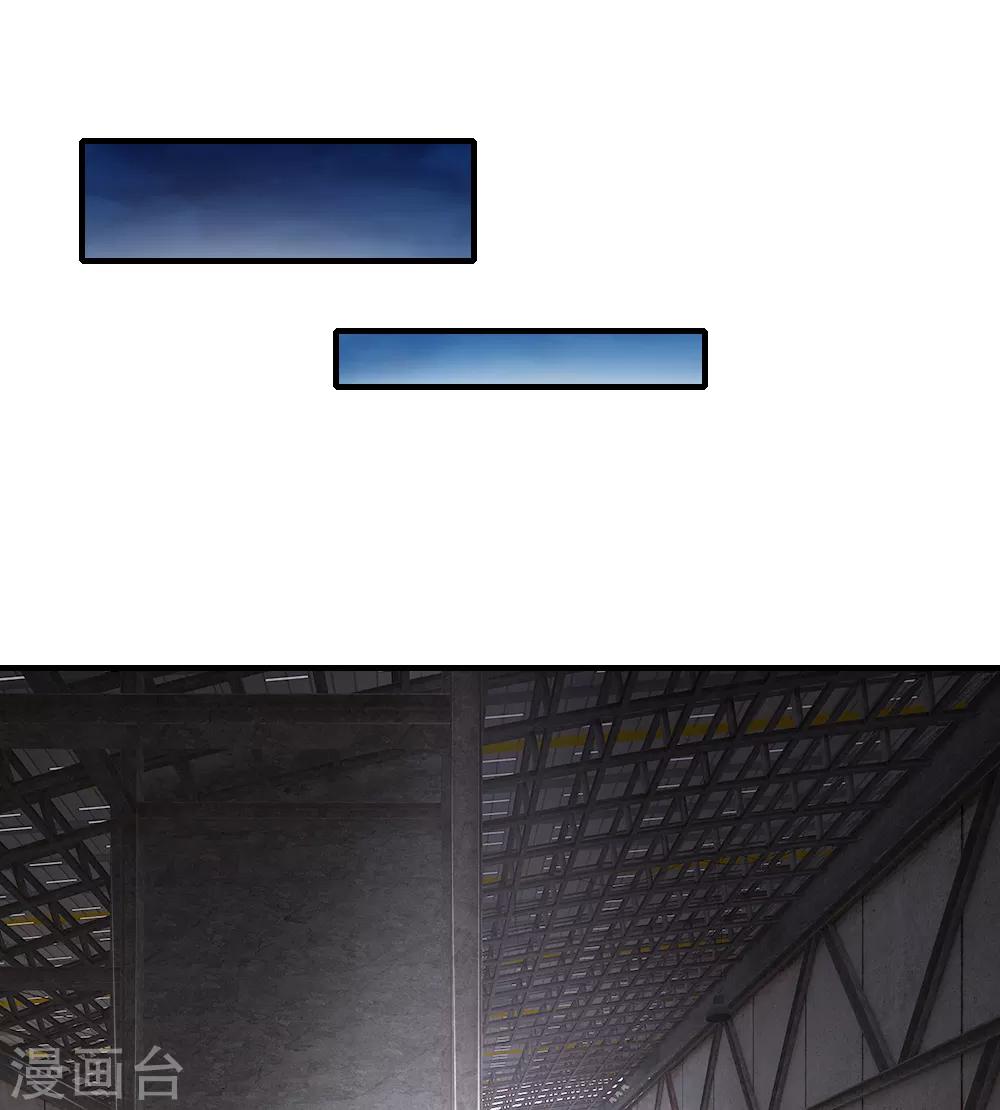 入骨婚寵:霸道總裁的錯嫁小甜心 - 第45話 芷夢被抓 - 1