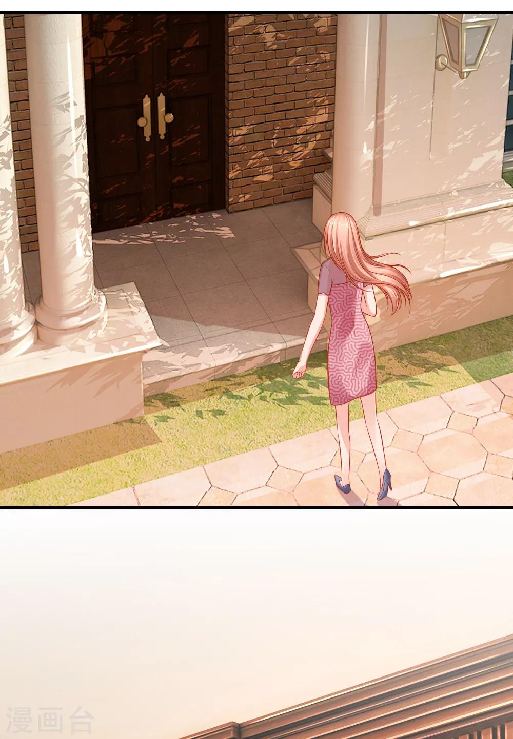 入骨婚寵:霸道總裁的錯嫁小甜心 - 第51話 又要耍花樣？ - 1