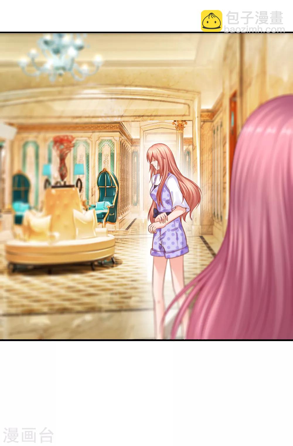 入骨婚寵:霸道總裁的錯嫁小甜心 - 第55話 狼狽爲奸的兩人 - 2