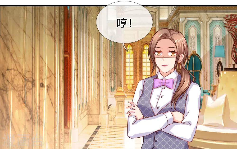 入骨婚宠:霸道总裁的错嫁小甜心 - 第59话 喝酒过敏？ - 1