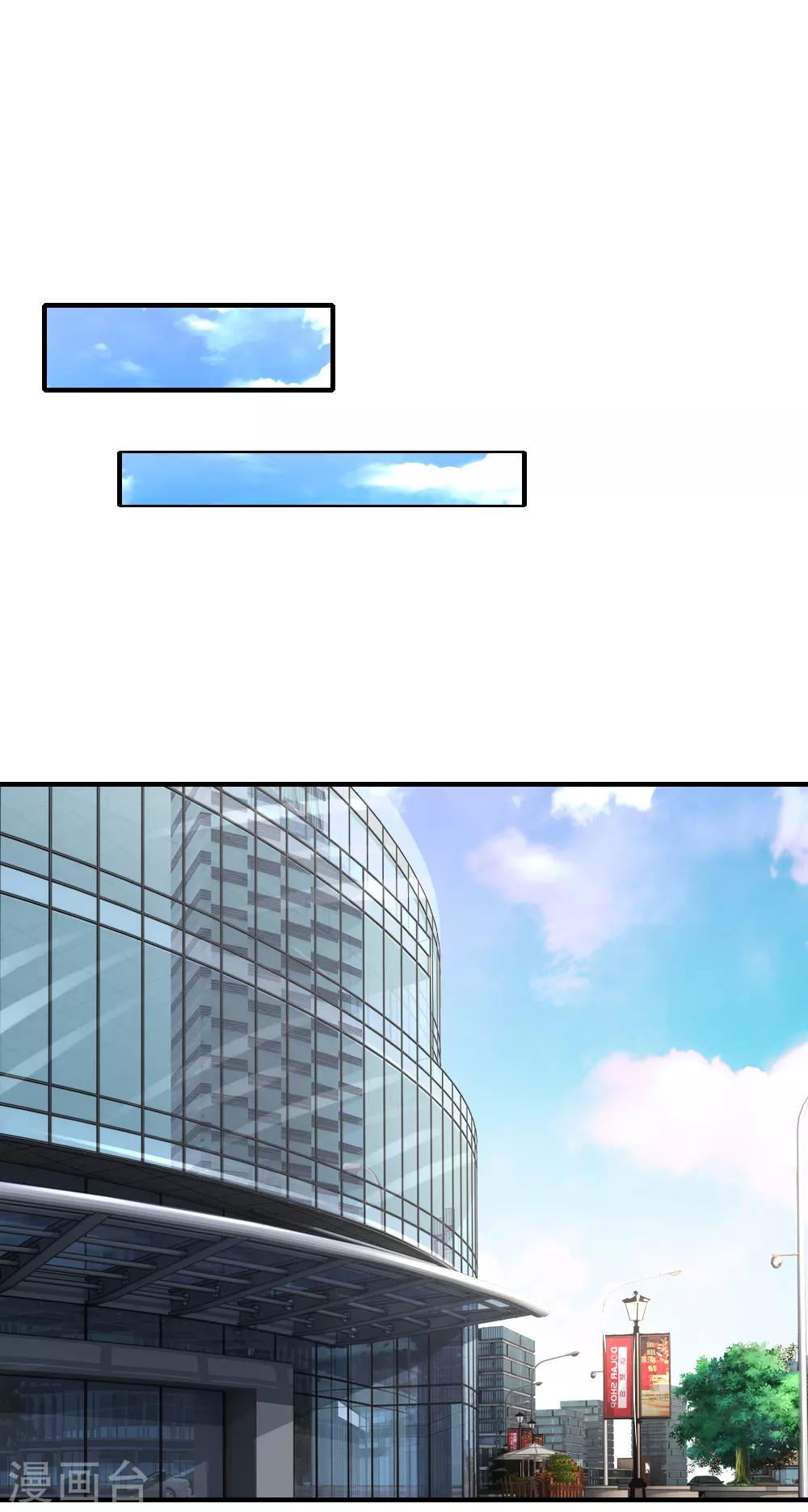 入骨婚寵:霸道總裁的錯嫁小甜心 - 第61話 協助調查 - 1