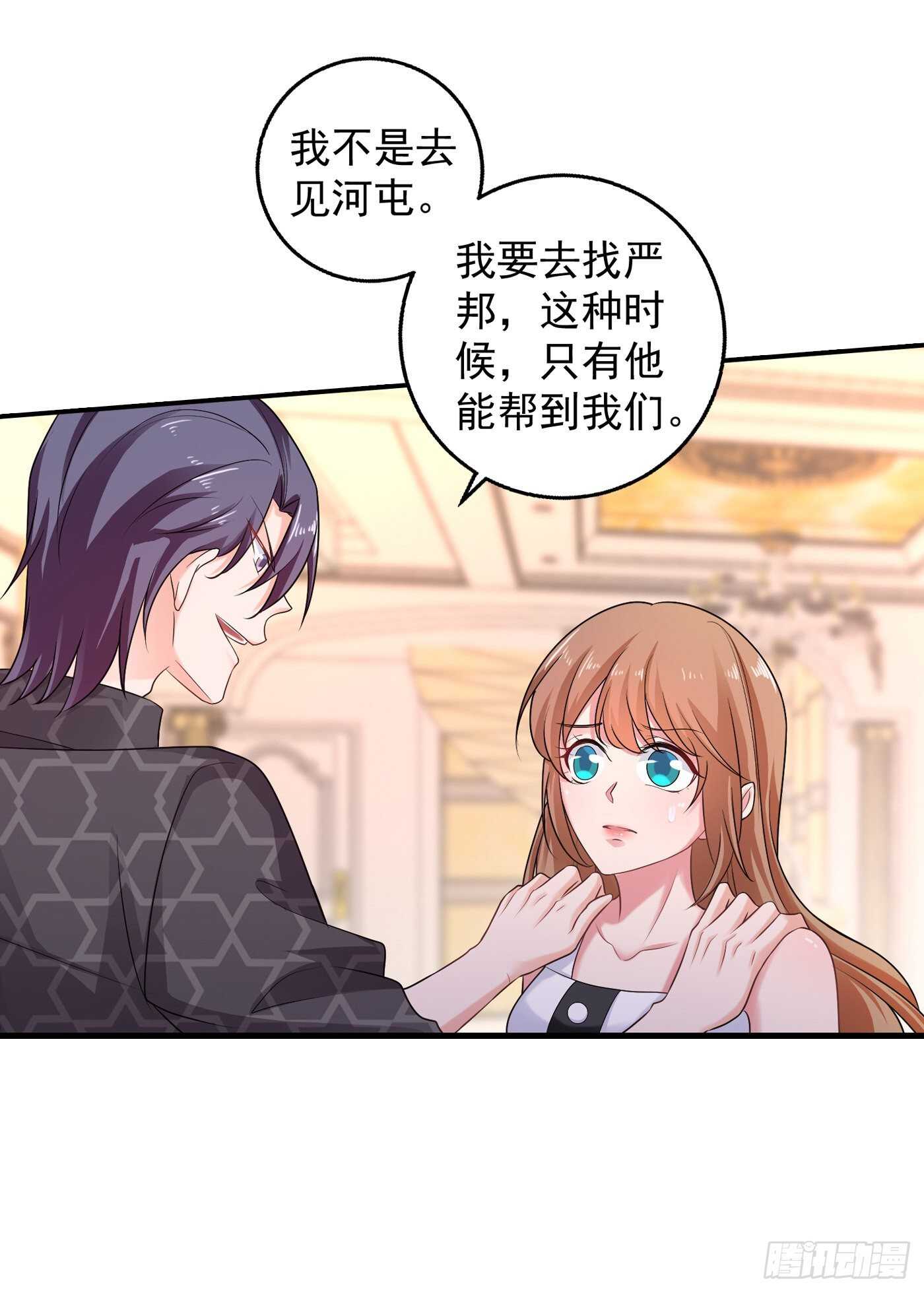 282 同归于尽-第146话