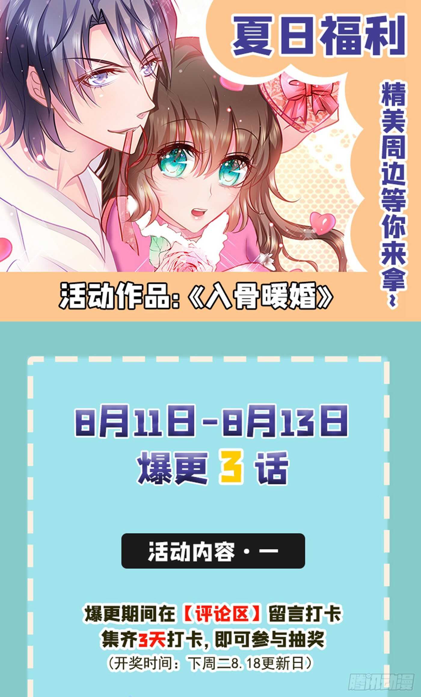 282 同归于尽-第146话