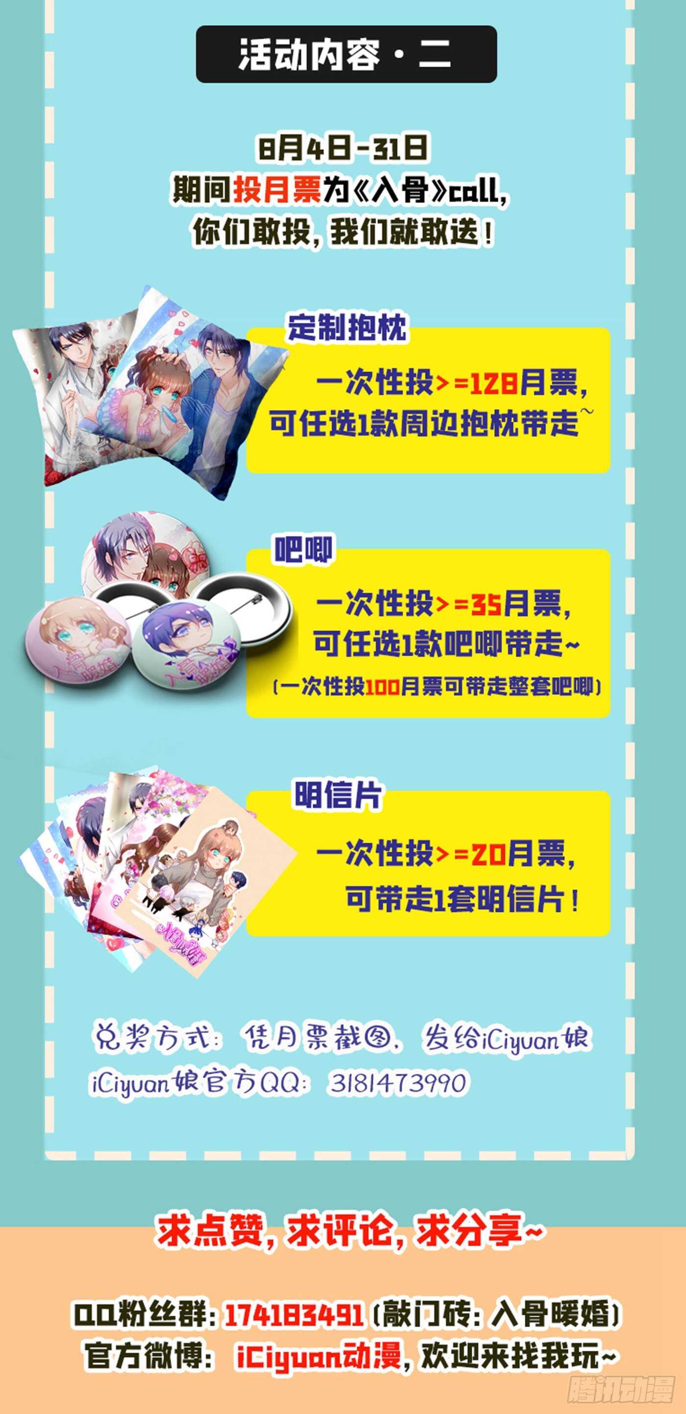 282 同归于尽-第146话