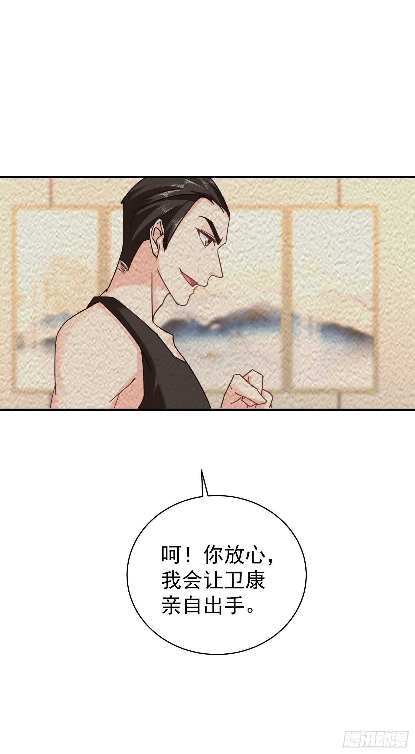 284 再一次的抛弃-第148话