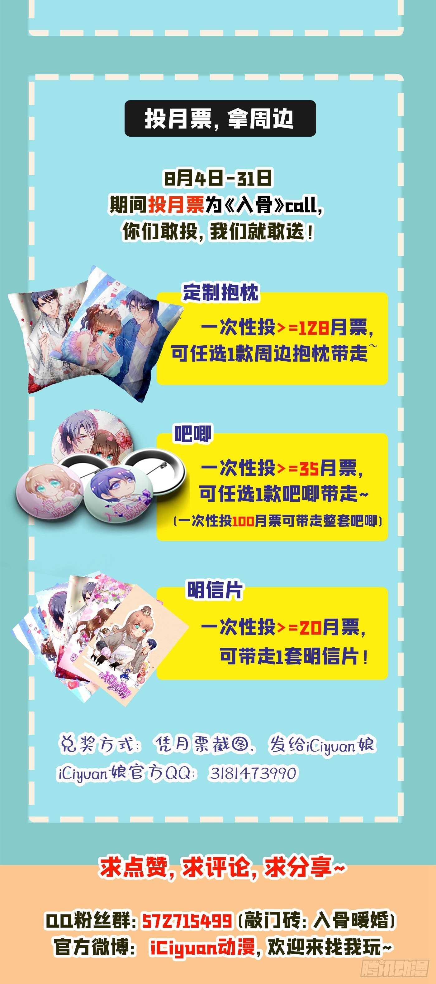 284 再一次的抛弃-第148话