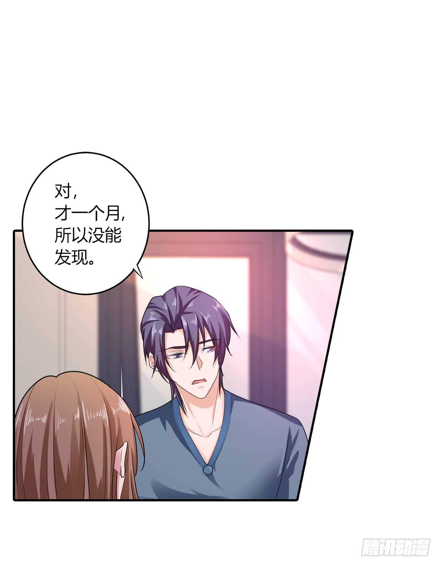 286 这是你罪有应得-第150话