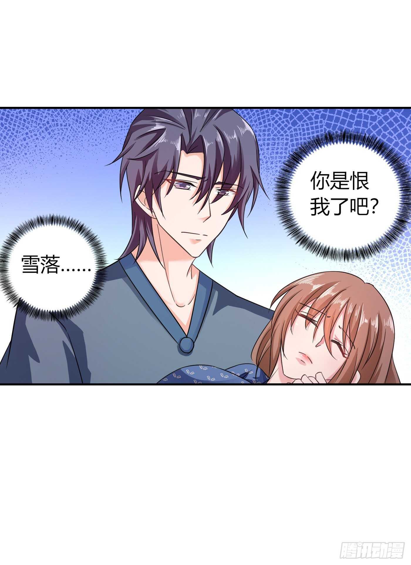 286 这是你罪有应得-第150话