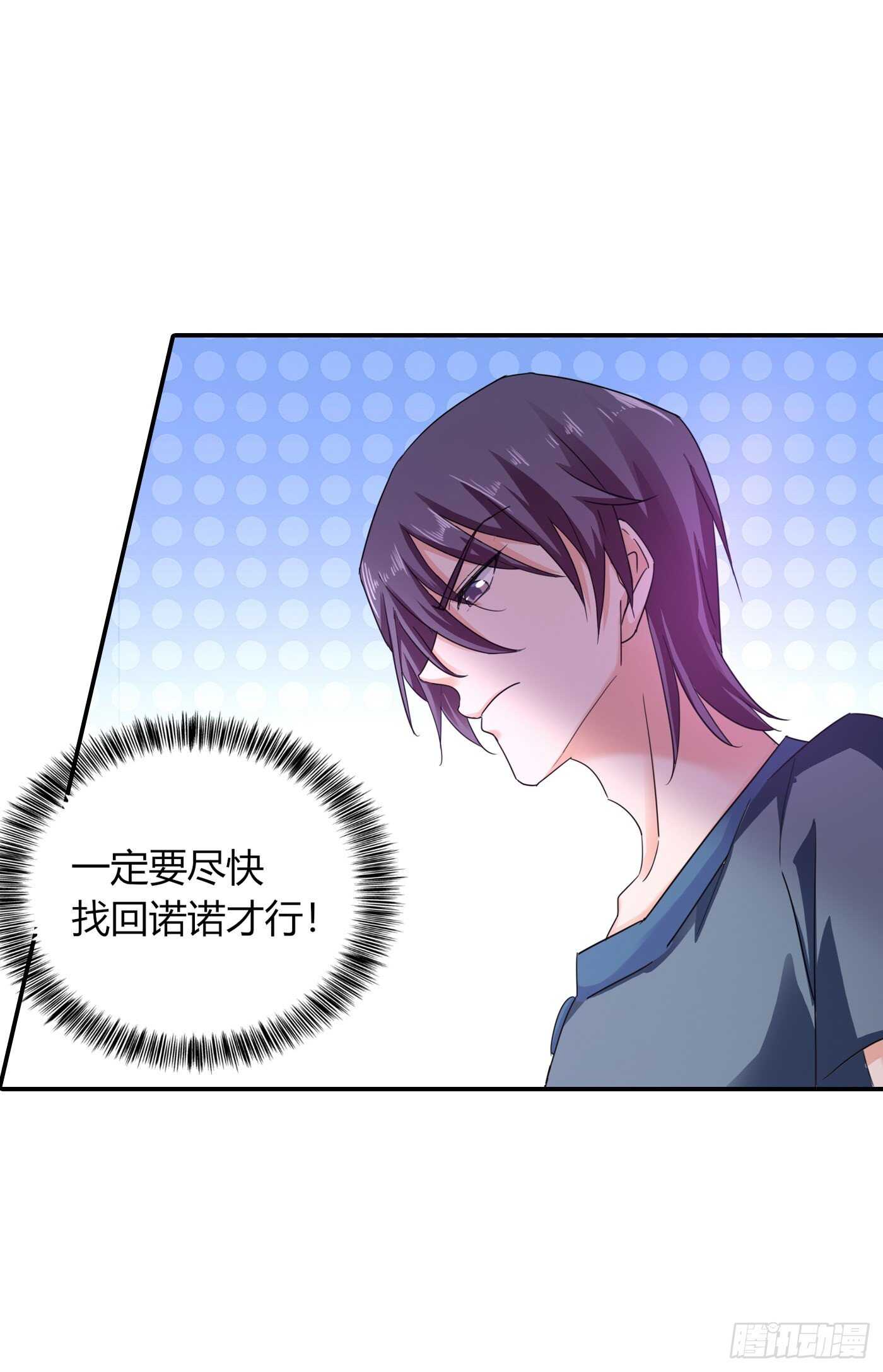 286 这是你罪有应得-第150话