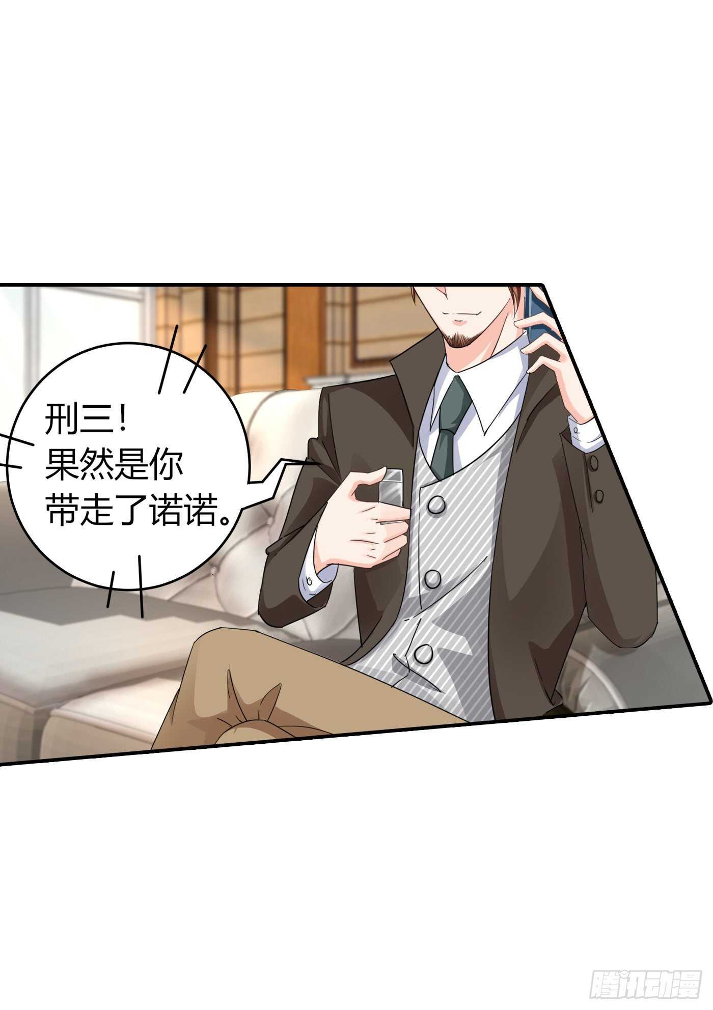 286 这是你罪有应得-第150话