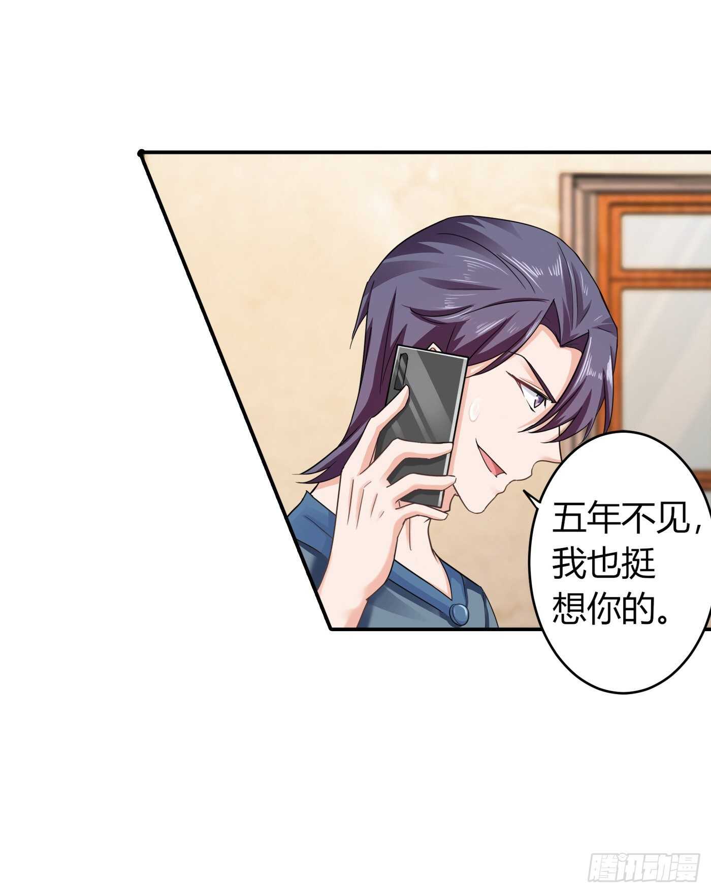 286 这是你罪有应得-第150话