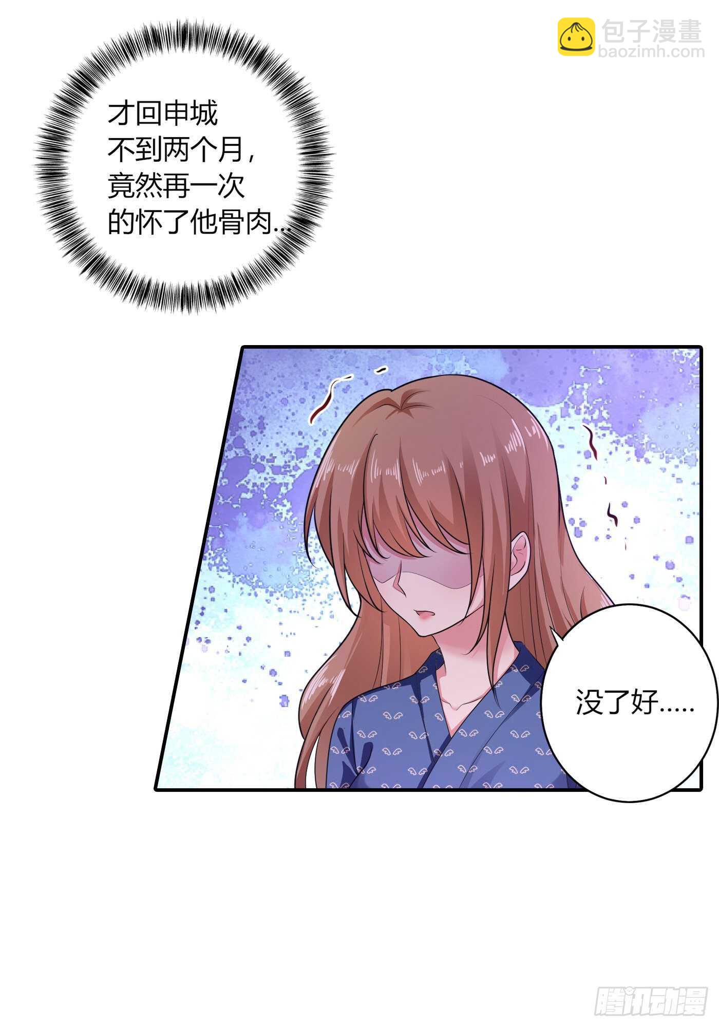 286 这是你罪有应得-第150话