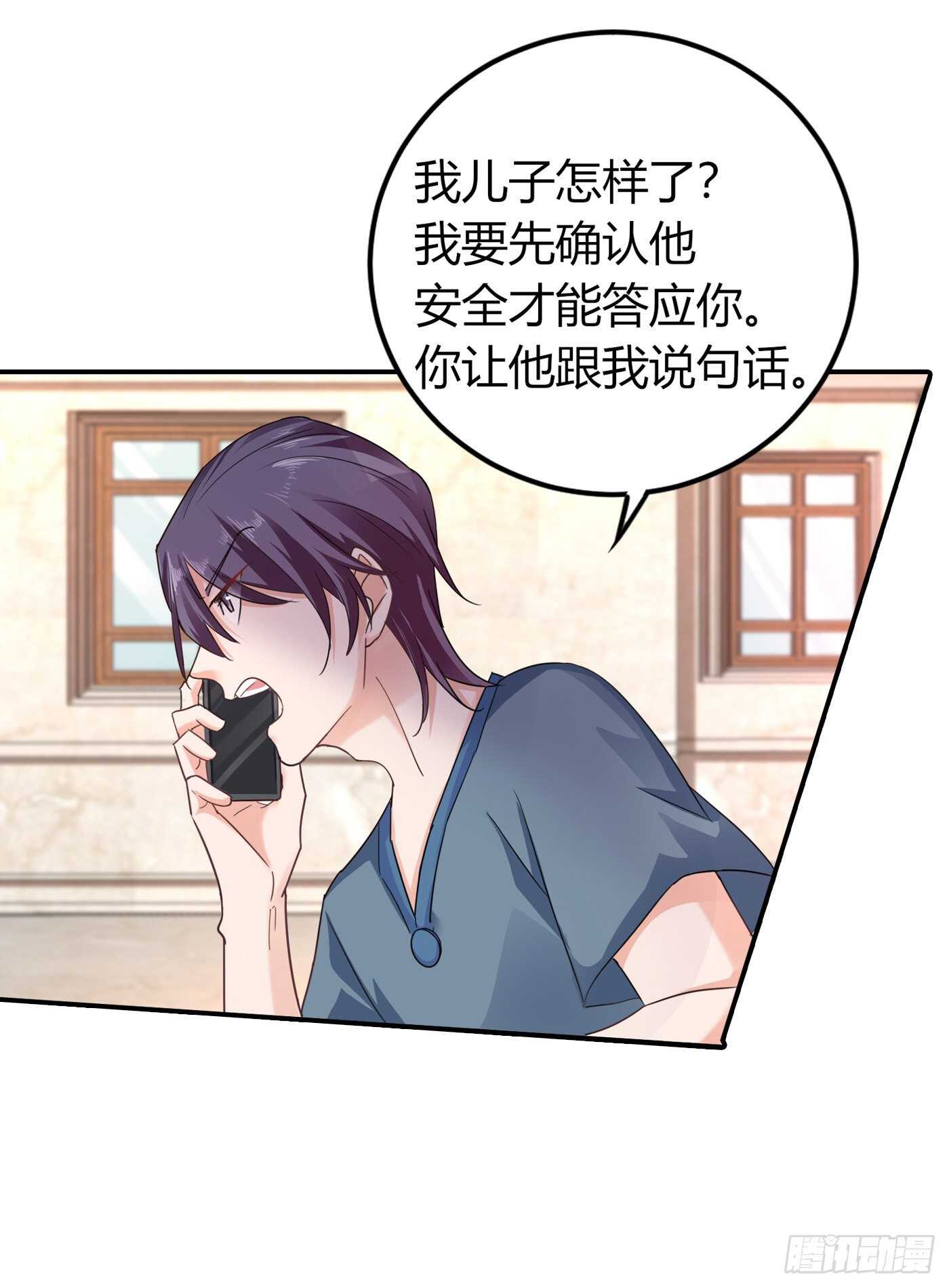 286 这是你罪有应得-第150话