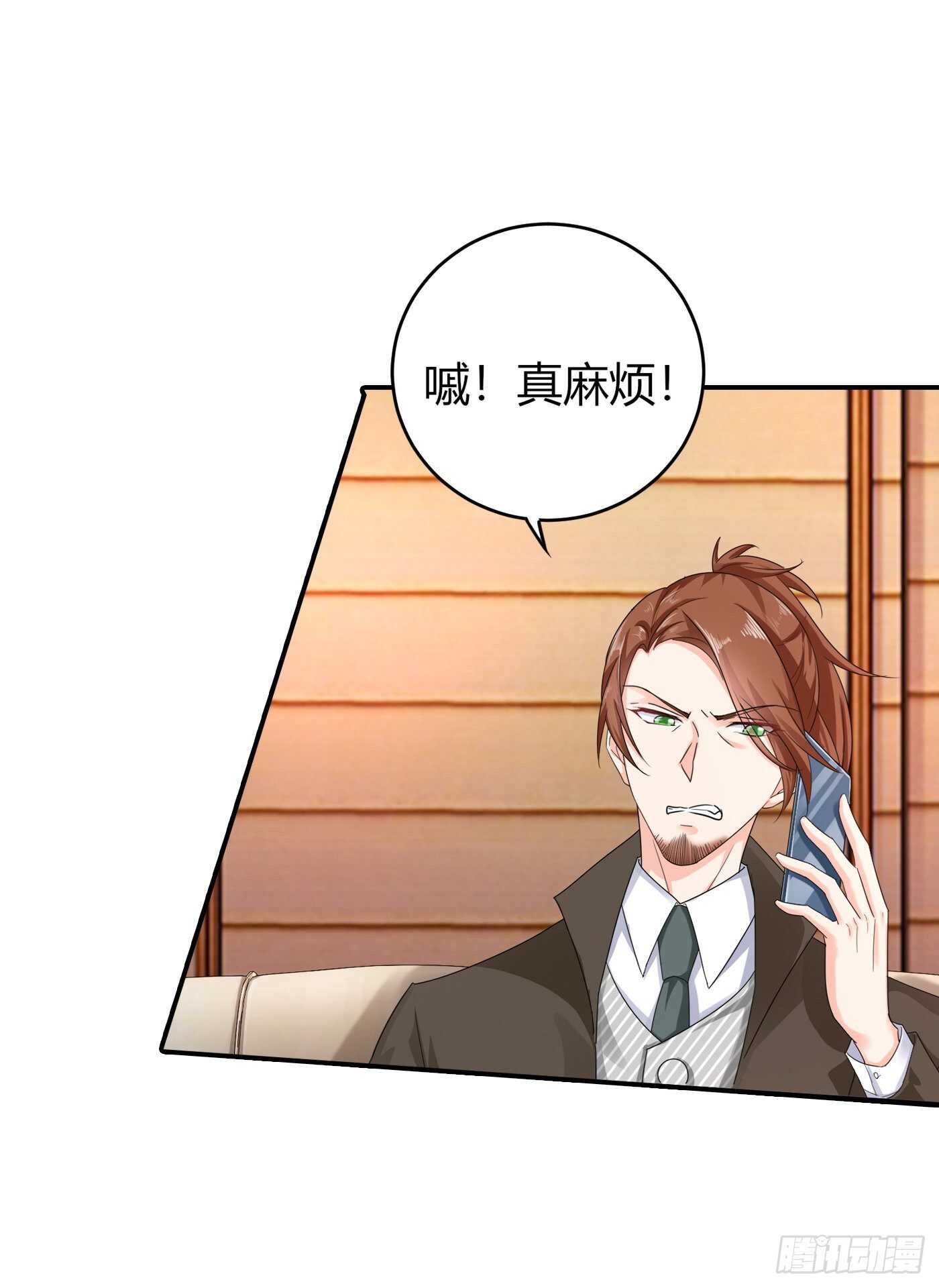 286 这是你罪有应得-第150话