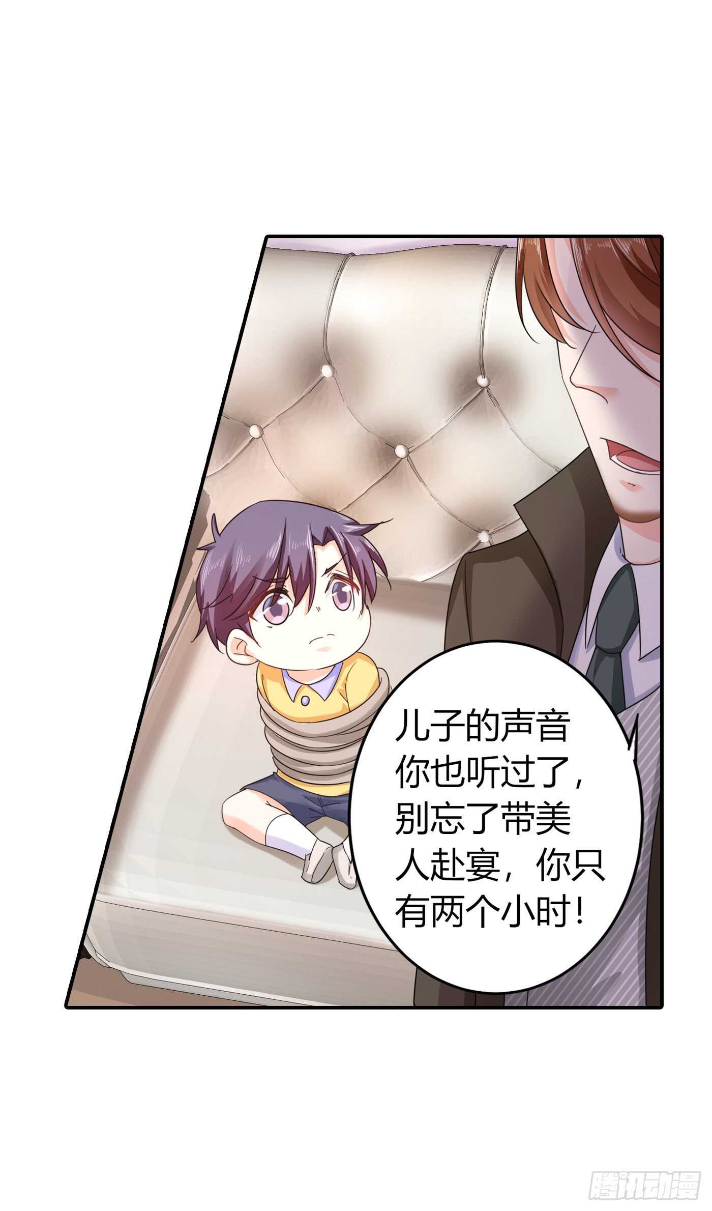 286 这是你罪有应得-第150话